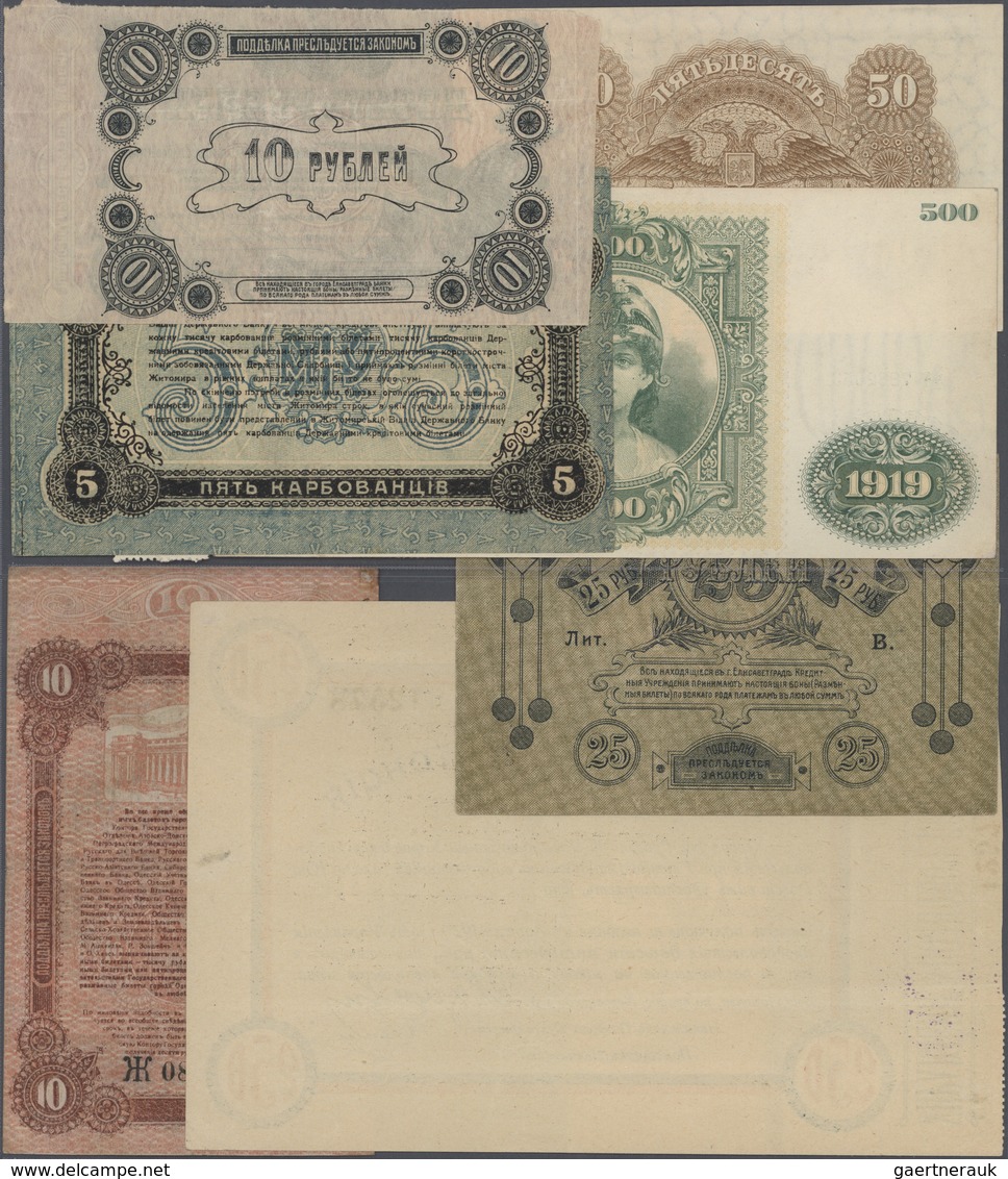 Russia / Russland: Set With 12 Banknotes And Vouchers Containing Elisabetgrad 10 And 25 Rubles 1918/ - Russia