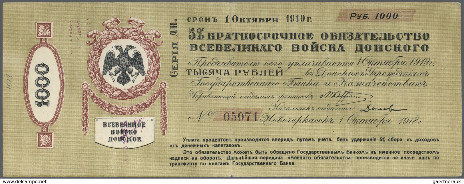 Russia / Russland: South Russia 1000 Rubles 1919 P. S400b In Condition: F. - Russia
