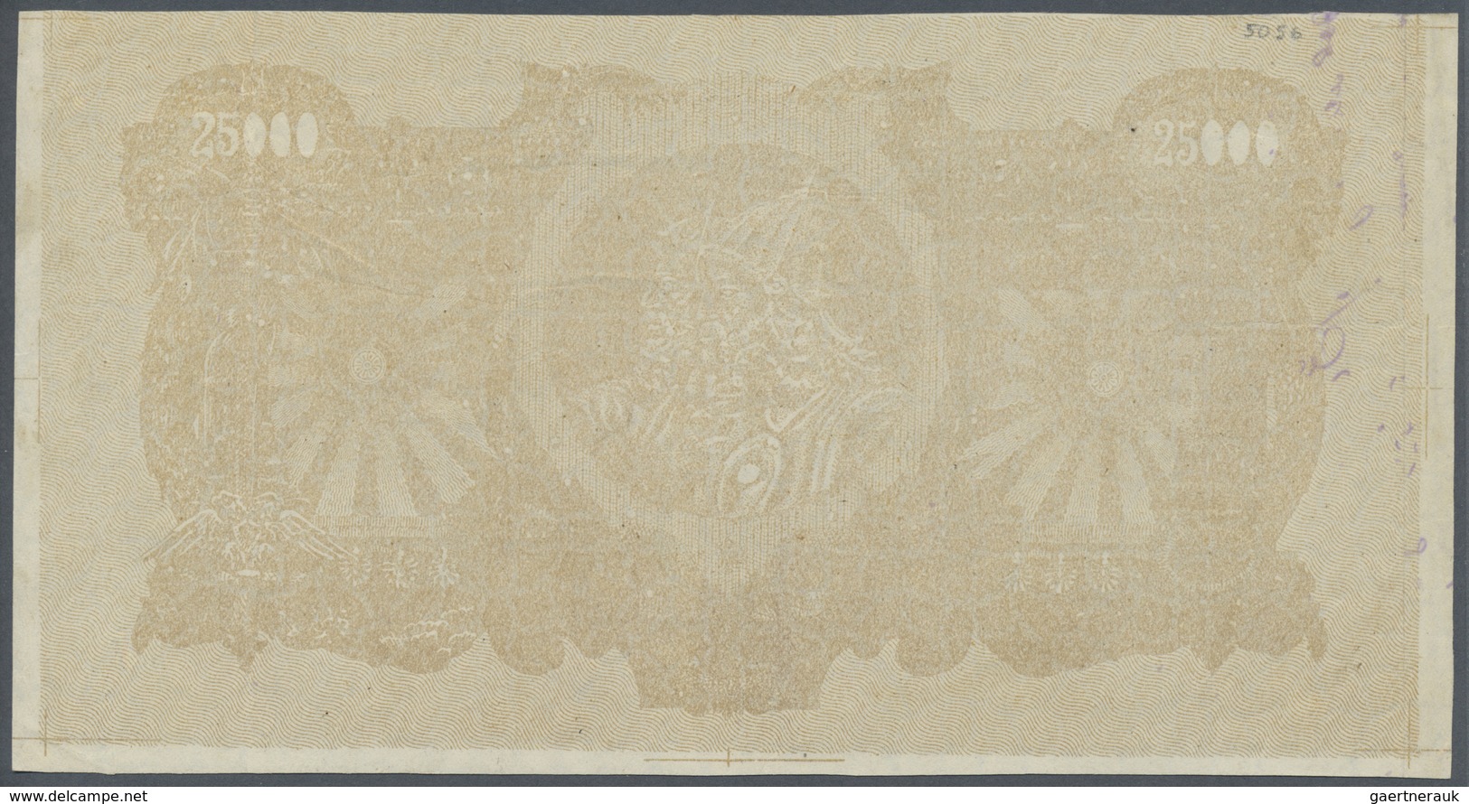 Russia / Russland: 25.000 Rubles 1920 P. S427, Unfinished Printing, Only Front Printed, Series AA-00 - Russie
