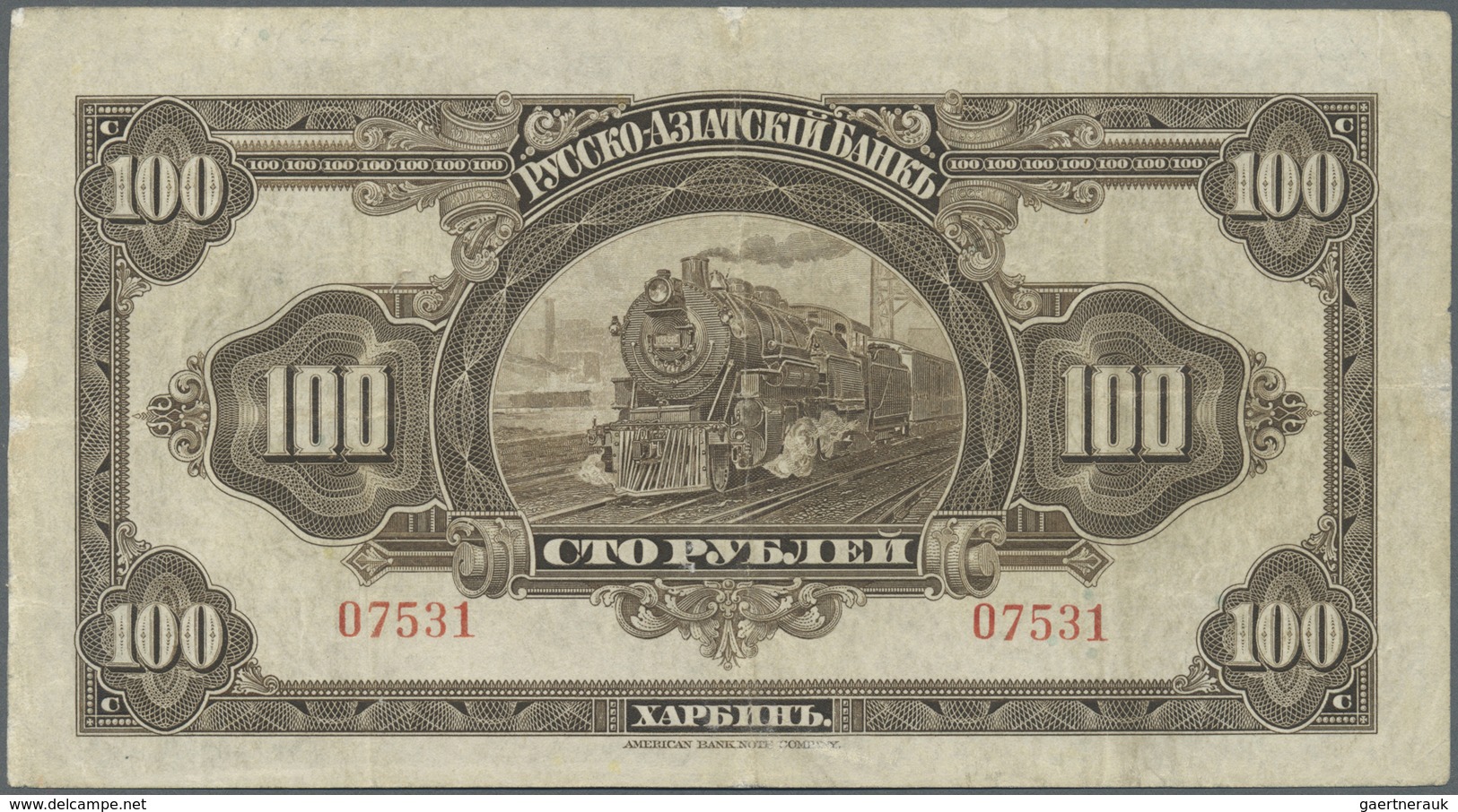 Russia / Russland: 100 Rubles 1917 P. S478a, Stronger Center Fold, Horizontal Fold, Small Restoratio - Russia