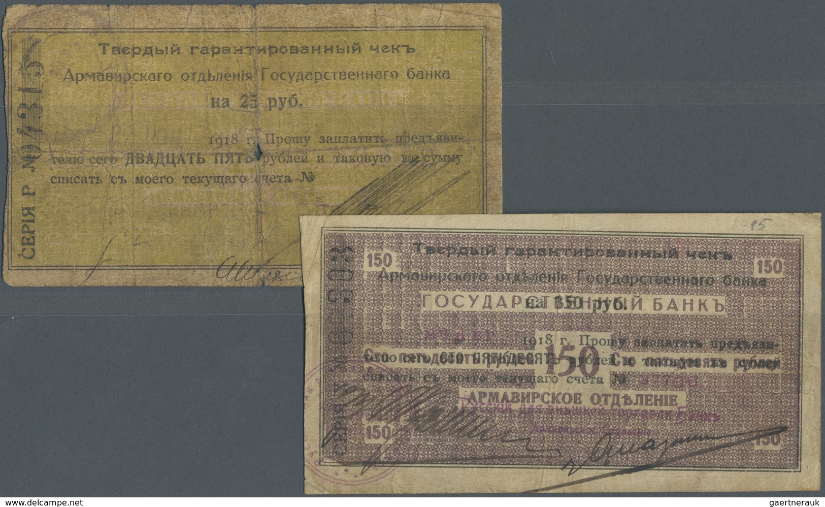 Russia / Russland: North Caucasus 2 Notes 25 And 150 Rubles 1918 P. S479D,479H, The First Stronger U - Russia