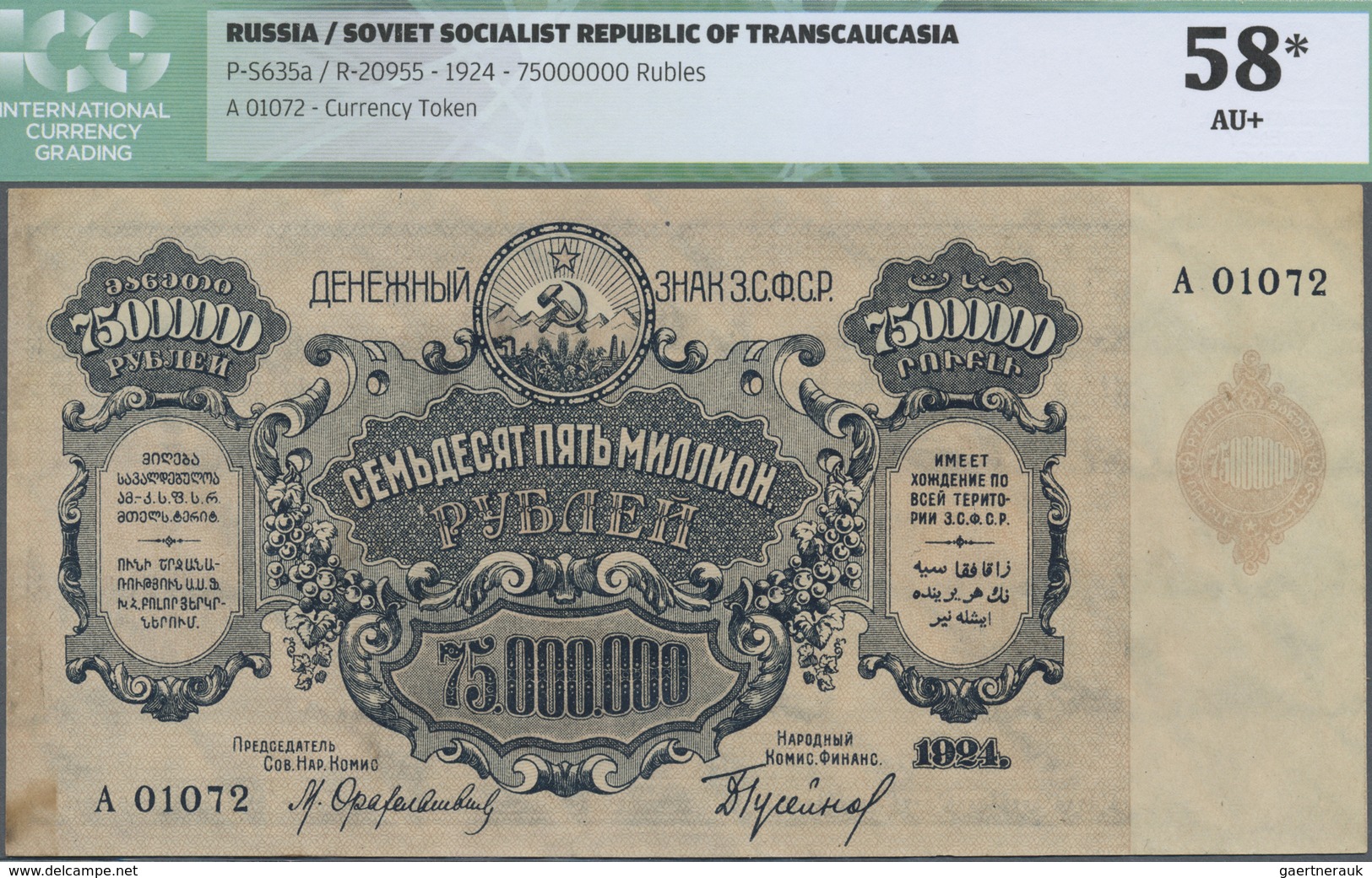 Russia / Russland: Transcaucasian Socialst Federal Soviet Republic 75 Million Rubles 1924, P.S635a, - Russia