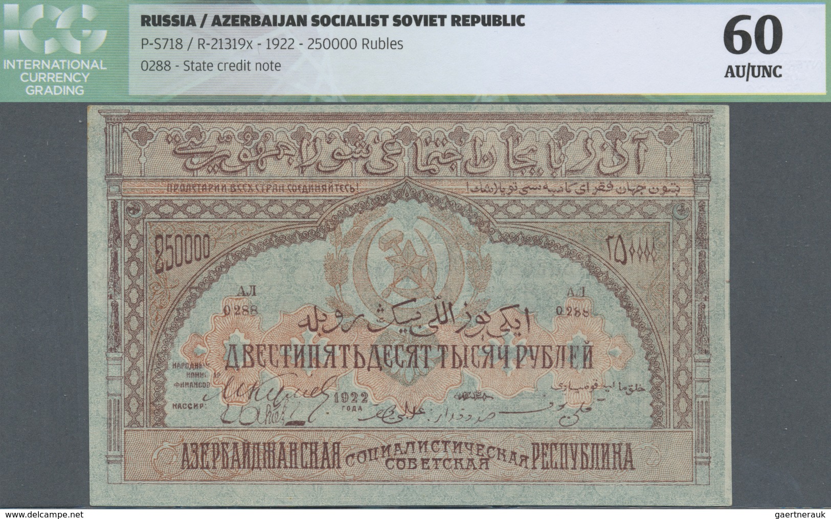Russia / Russland: Socialist Soviet Republic Of Azerbaijan 25.000 Rubles 1922, P.S718 In Almost Perf - Russia