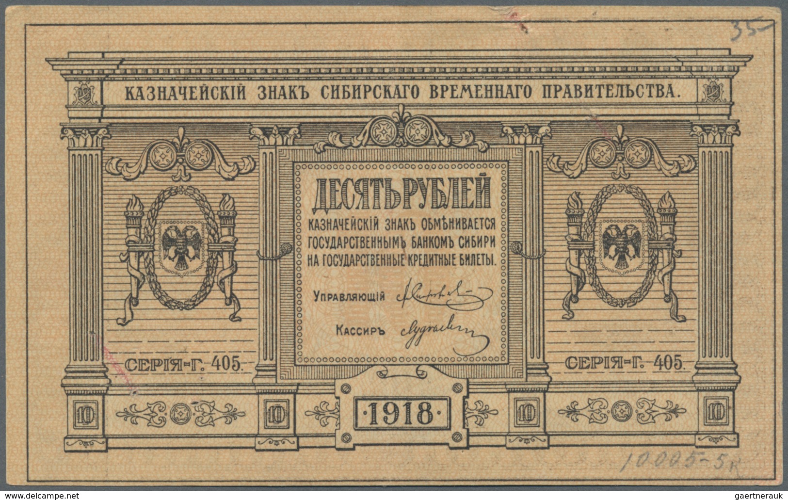 Russia / Russland: Siberia Set Of 2 Notes Containing 10 Rubles 1918 P. S818A With Center Fold, Pinho - Russia