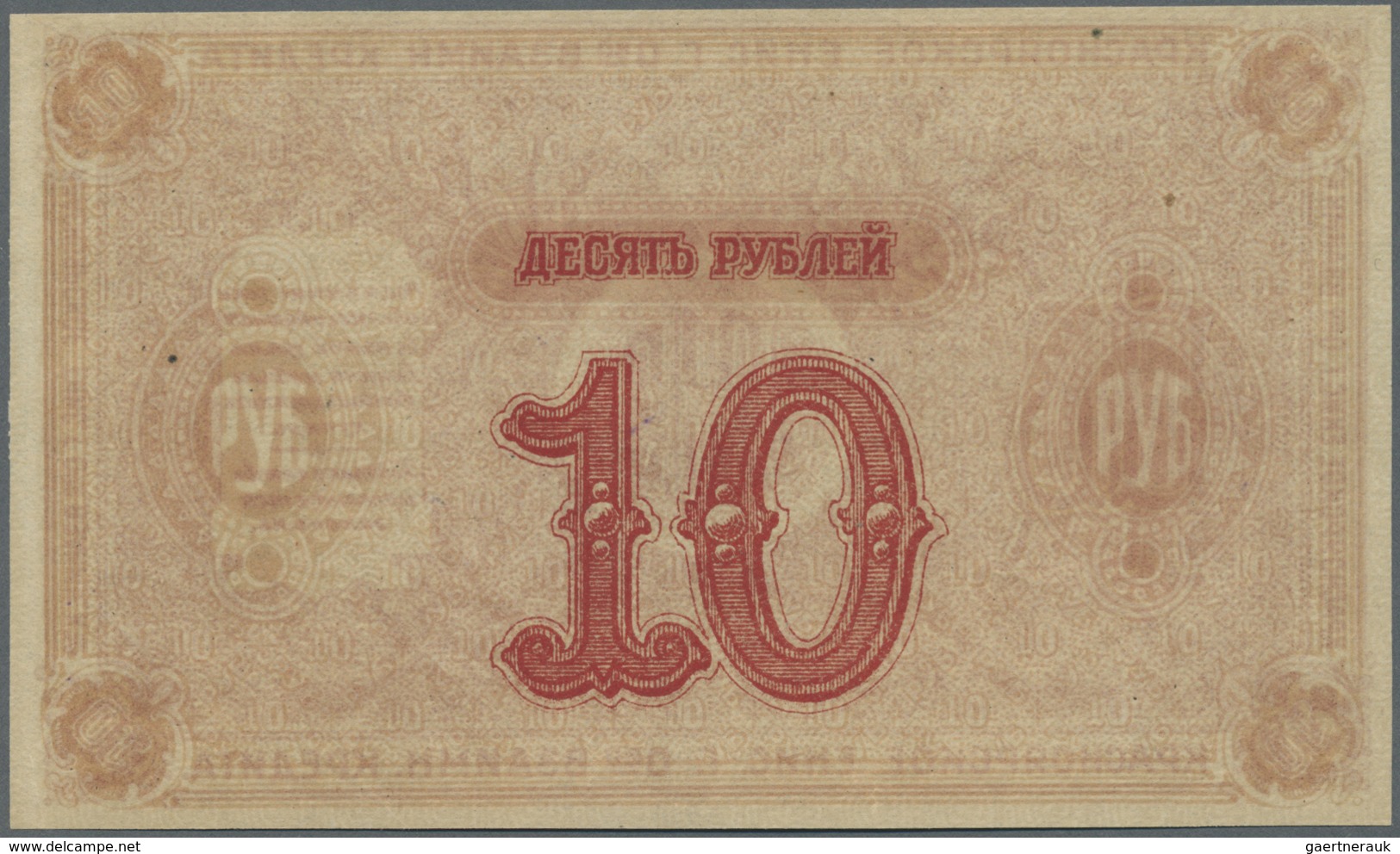 Russia / Russland: Siberia Set Of 2 Notes Containing 10 And 25 Rubles P. S969, S970a, The 10 Rubles - Russia