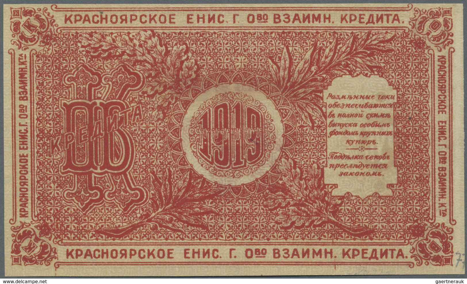 Russia / Russland: Siberia Set Of 2 Notes Containing 10 And 25 Rubles P. S969, S970a, The 10 Rubles - Russia