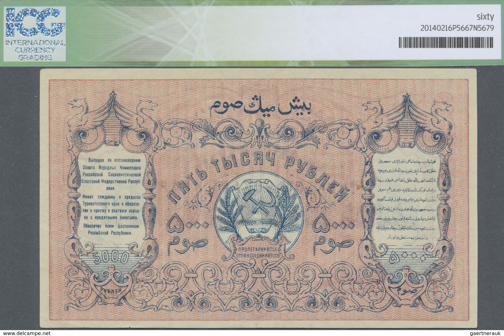 Russia / Russland: Provisional Government Of Turkestan 5000 Rubles 1920, P.S1174 With A Tiny Dint At - Russia