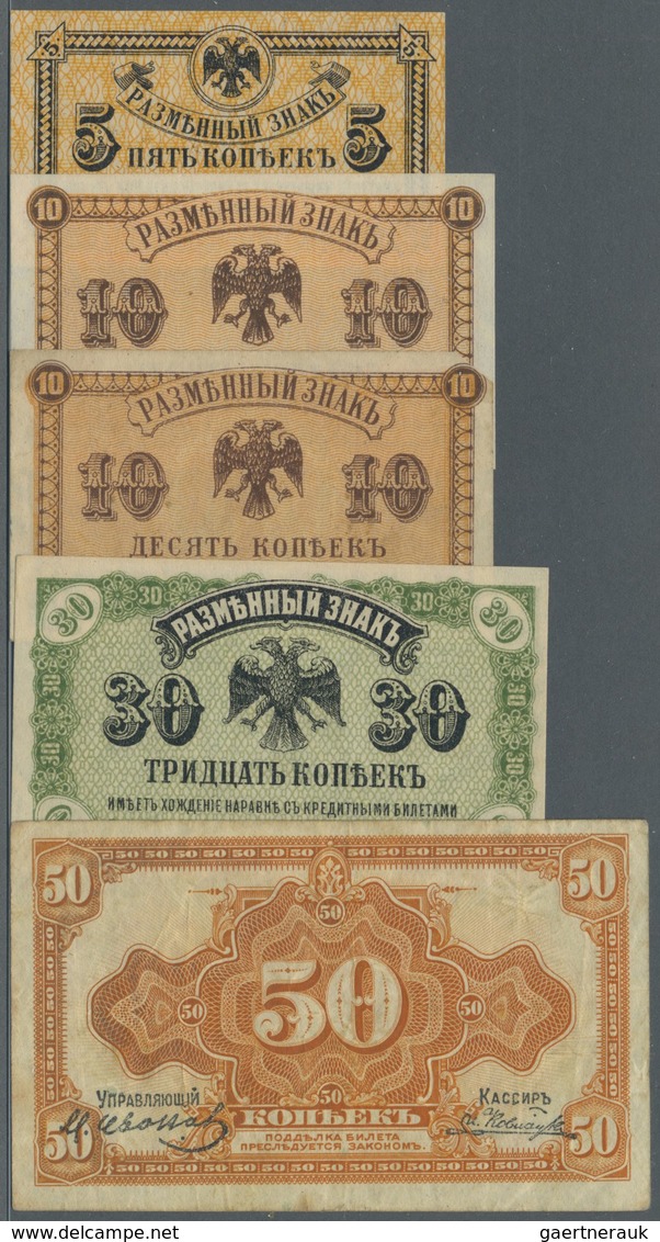 Russia / Russland: Siberia Set Of 5 Notes Containing 5 Kopeks, 2x  10 Kopeks, 30 Kopeks And 50 Kopek - Russia