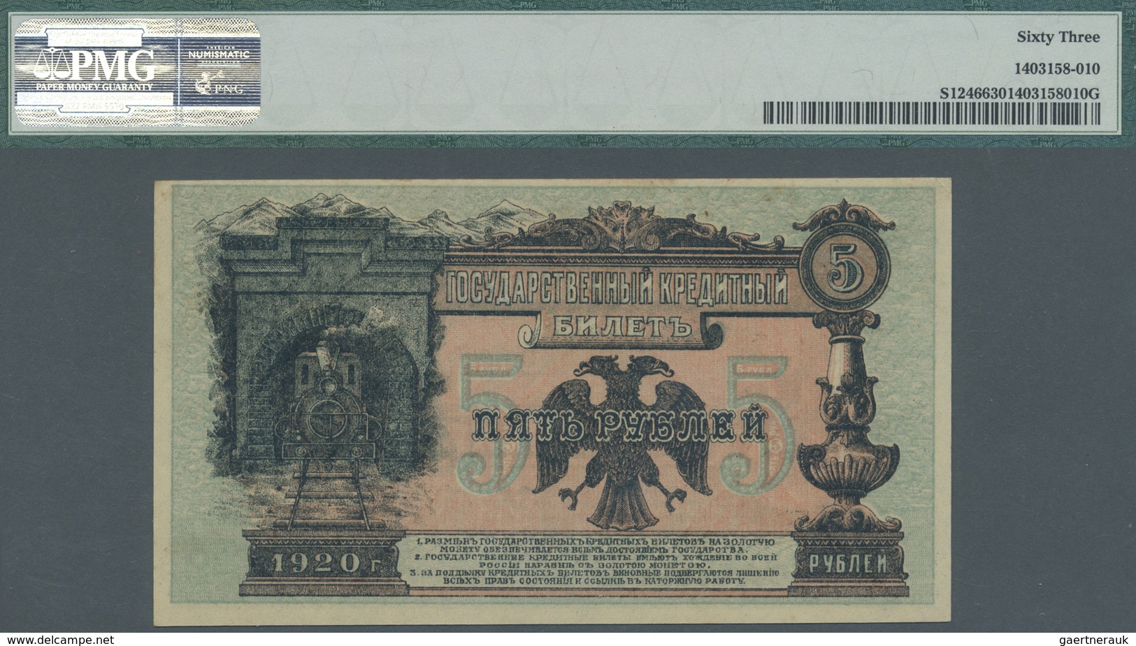 Russia / Russland: Far East Provisional Government 5 Rubles 1920 P. S1246, Condition: PMG Graded 63 - Russia