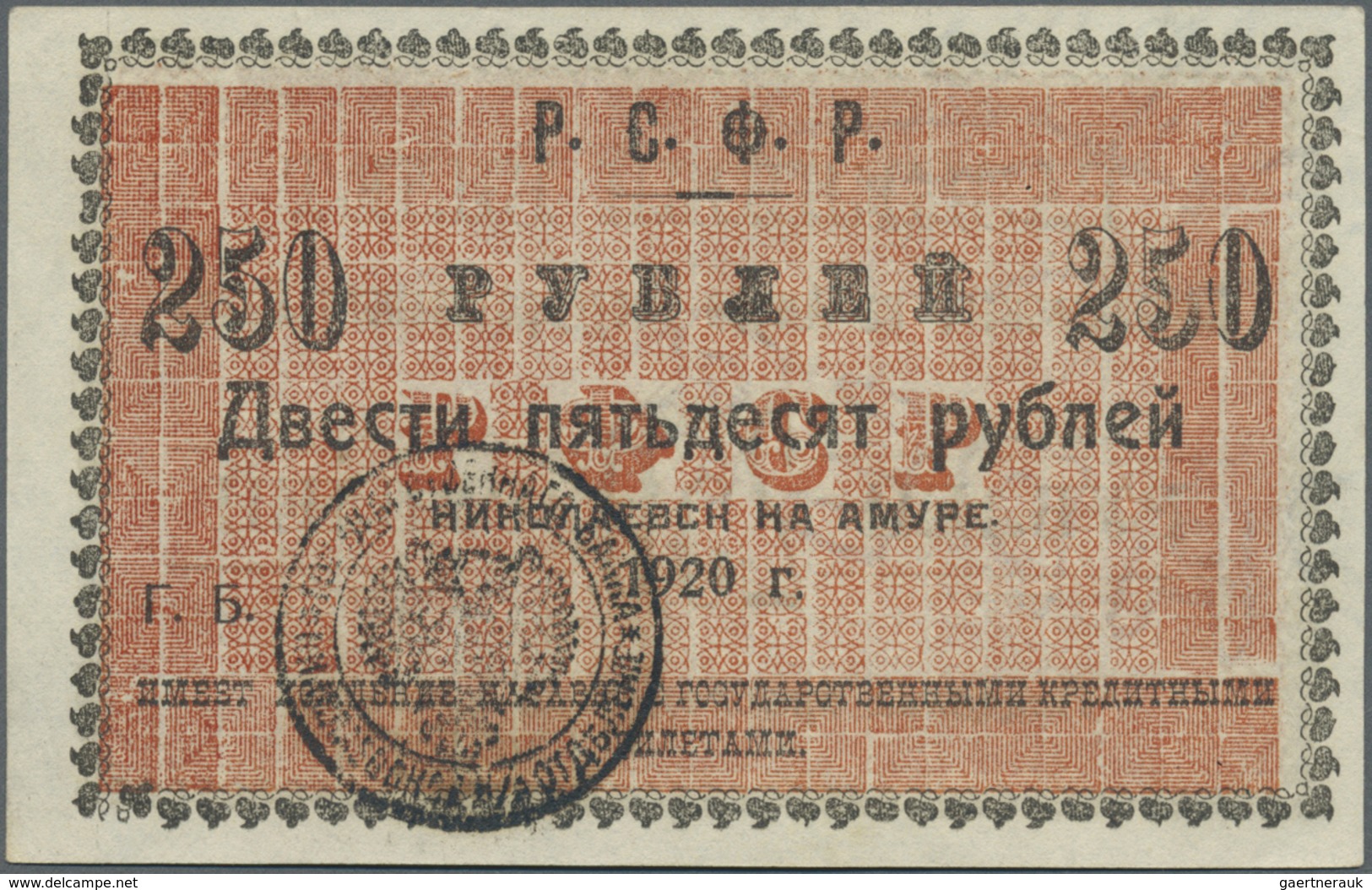 Russia / Russland: Siberia 250 Rubles 1920 P. S1291 In Condition: AUNC. - Russia