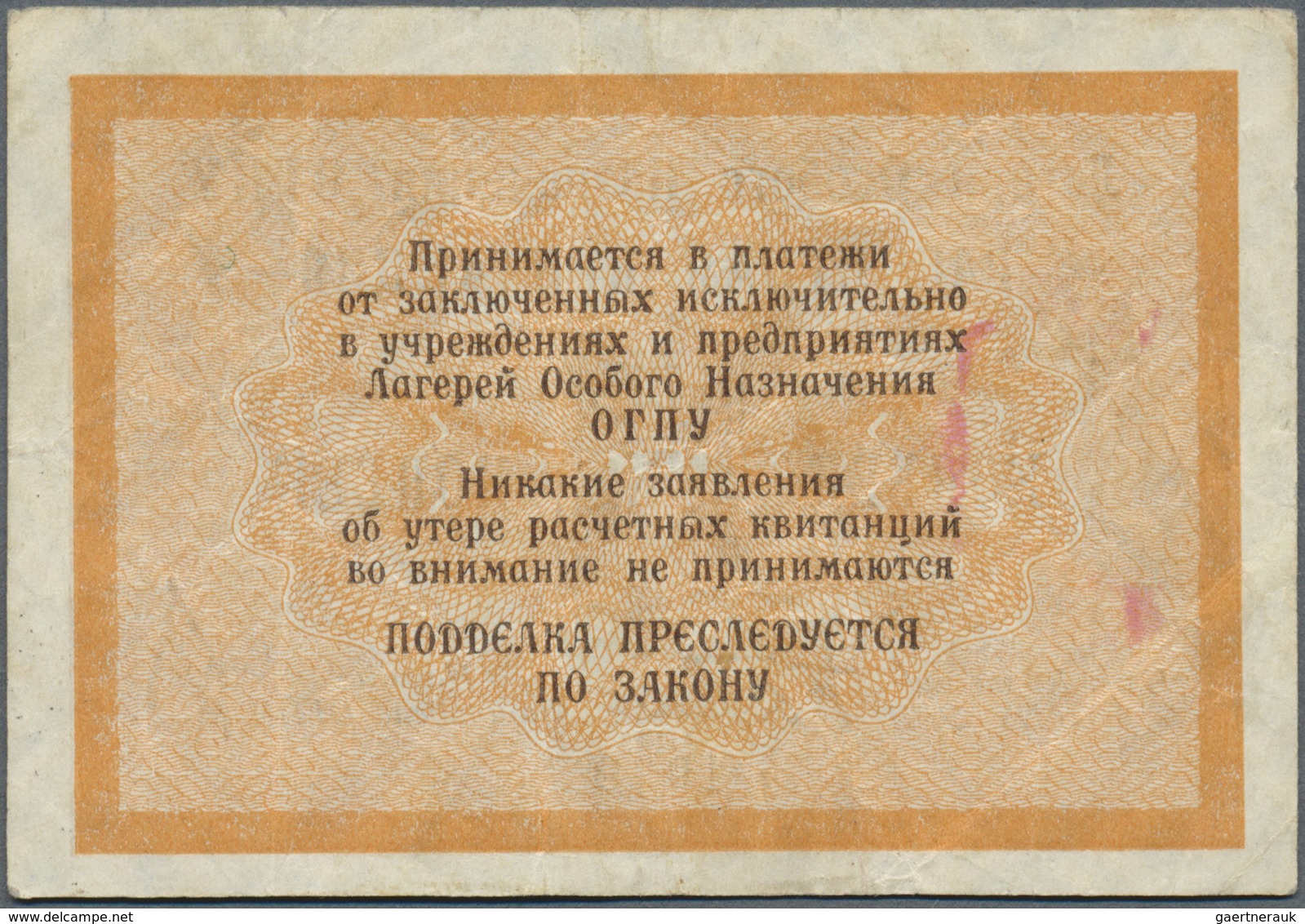 Russia / Russland: Concentration Camp OGPU Sberia 5 Kopeks 1929, Campbell 7276a In Fine Condition. R - Russia