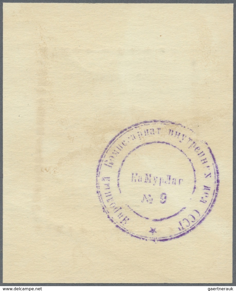 Russia / Russland: USSR KGB-prisoners Camp 5 Rubles 1937 With Stamp On Back In AUNC Condition - Russia