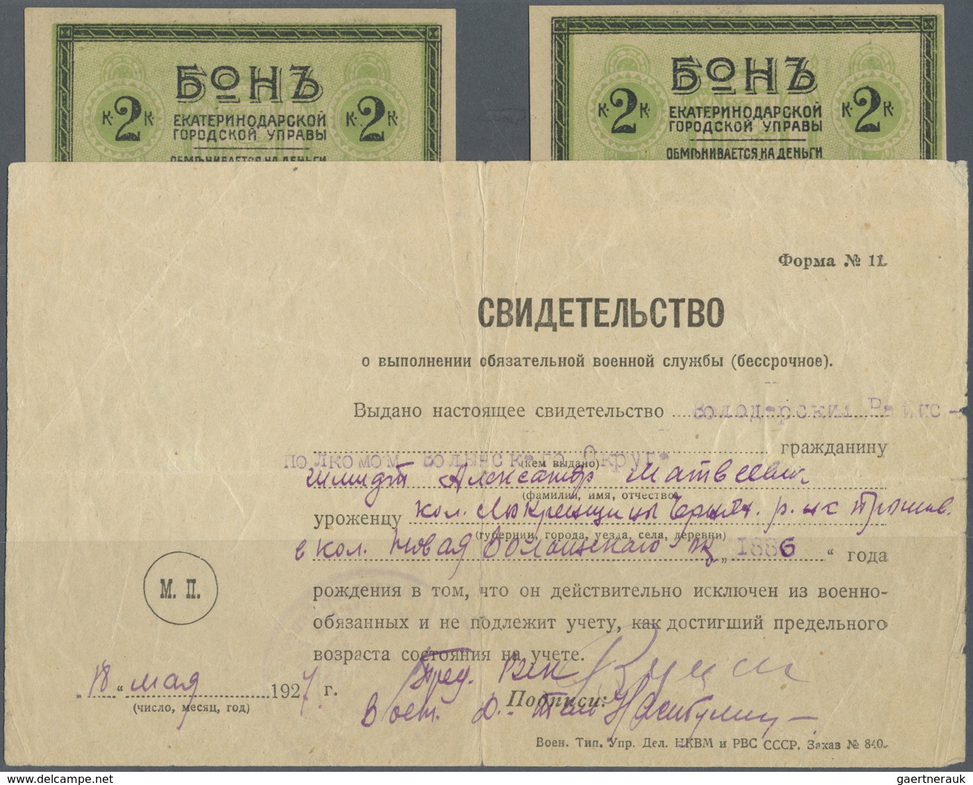 Russia / Russland: Set With 2 X 2 Kopeks Tram Tickets Ekatarinodar 1920's In Uncirculated And A Mili - Russia