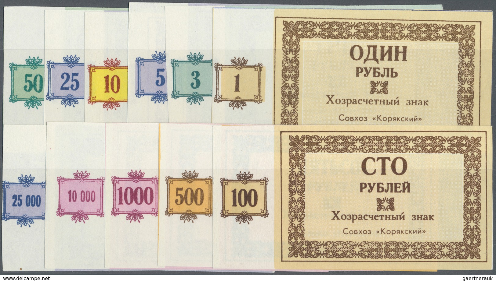 Russia / Russland: Kamchatka K. Koryansky Set With 11 Vouchers 1, 3, 5, 10, 25, 50, 100, 500, 1000, - Russia