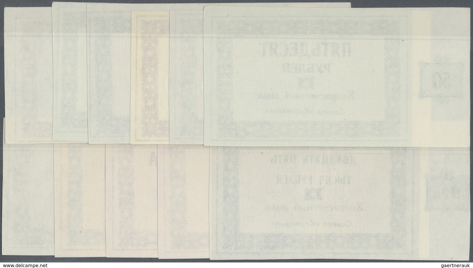 Russia / Russland: Kamchatka K. Koryansky Set With 11 Vouchers 1, 3, 5, 10, 25, 50, 100, 500, 1000, - Russia