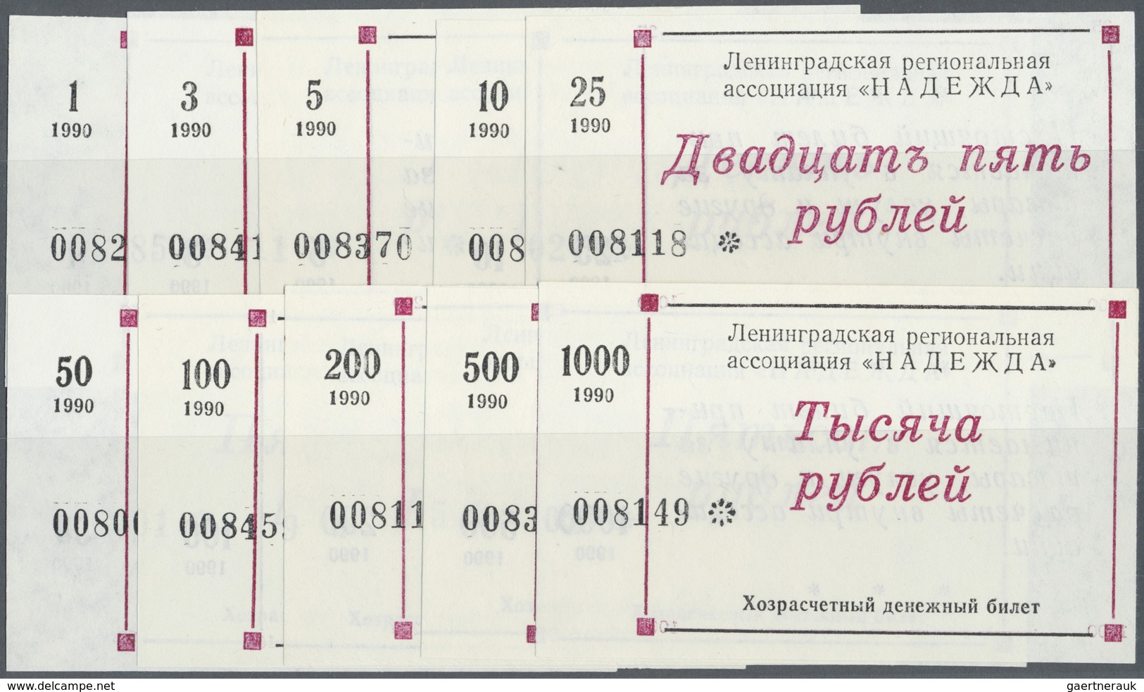 Russia / Russland: Leningrad Regional Association Set With 10 Vouchers 1, 3, 5, 10, 25, 50, 100, 200 - Russia