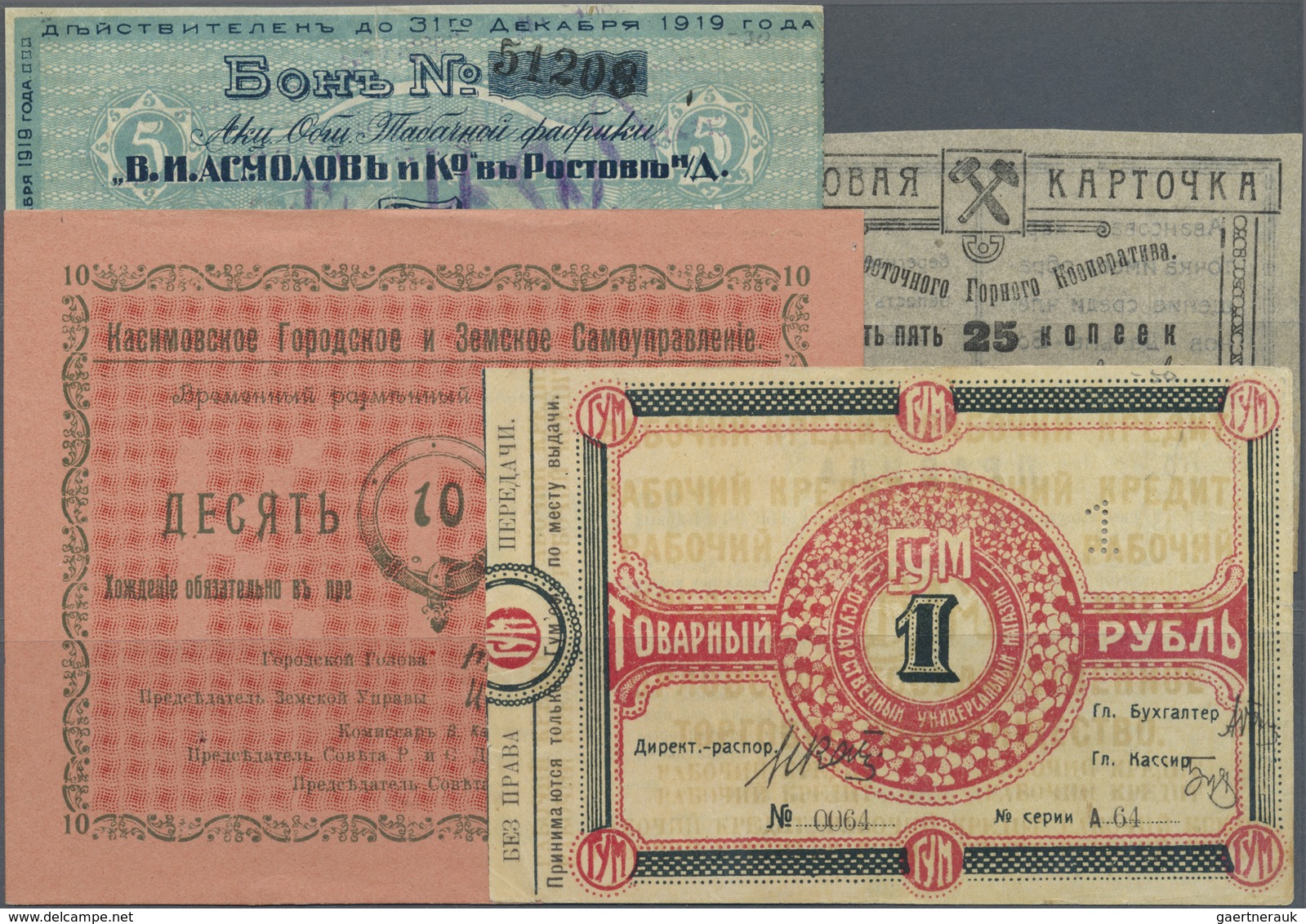 Russia / Russland: Set With 4 Banknotes And Vouchers Containing Far East Mining Corporation 25 Kopek - Russia