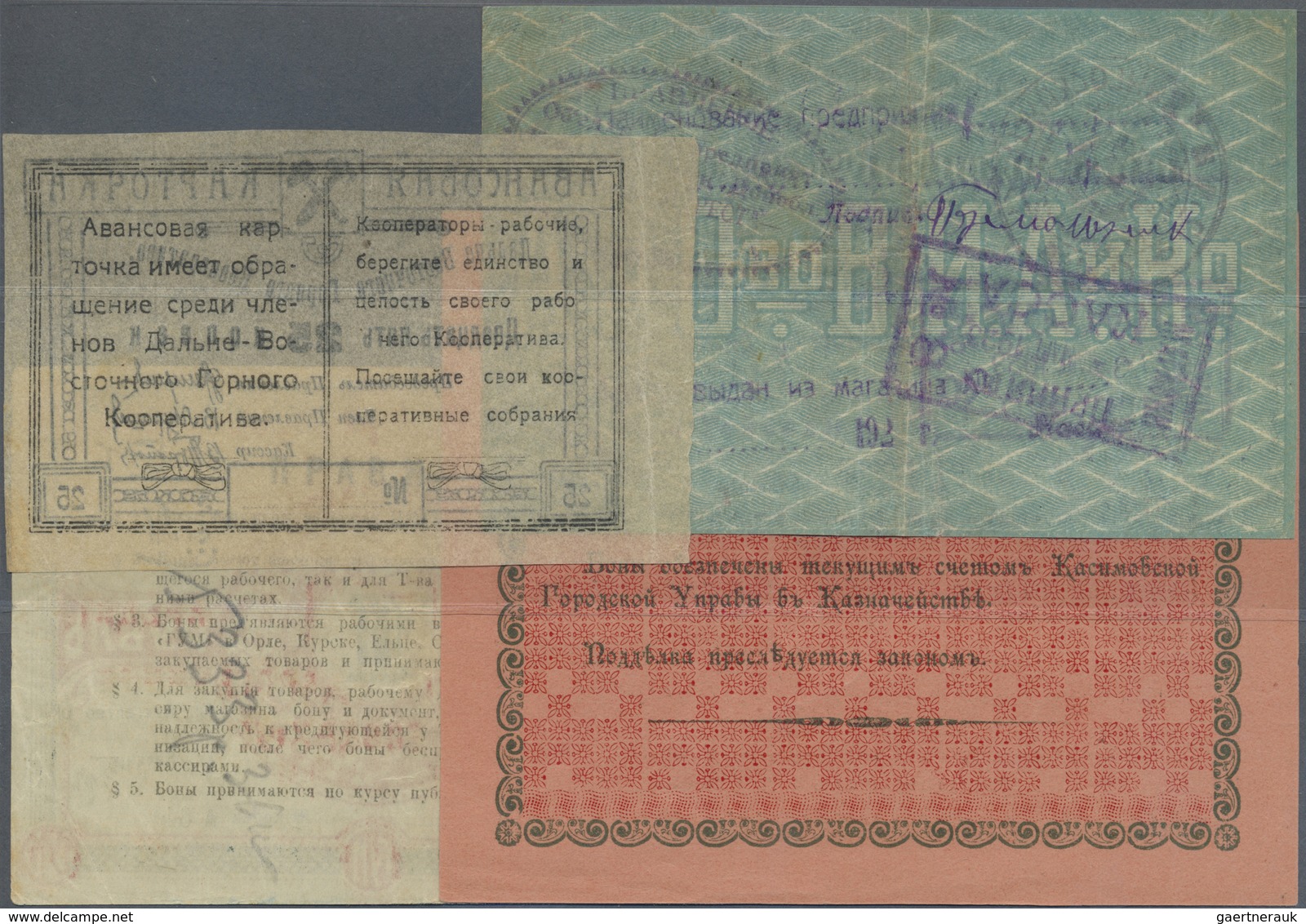 Russia / Russland: Set With 4 Banknotes And Vouchers Containing Far East Mining Corporation 25 Kopek - Russia