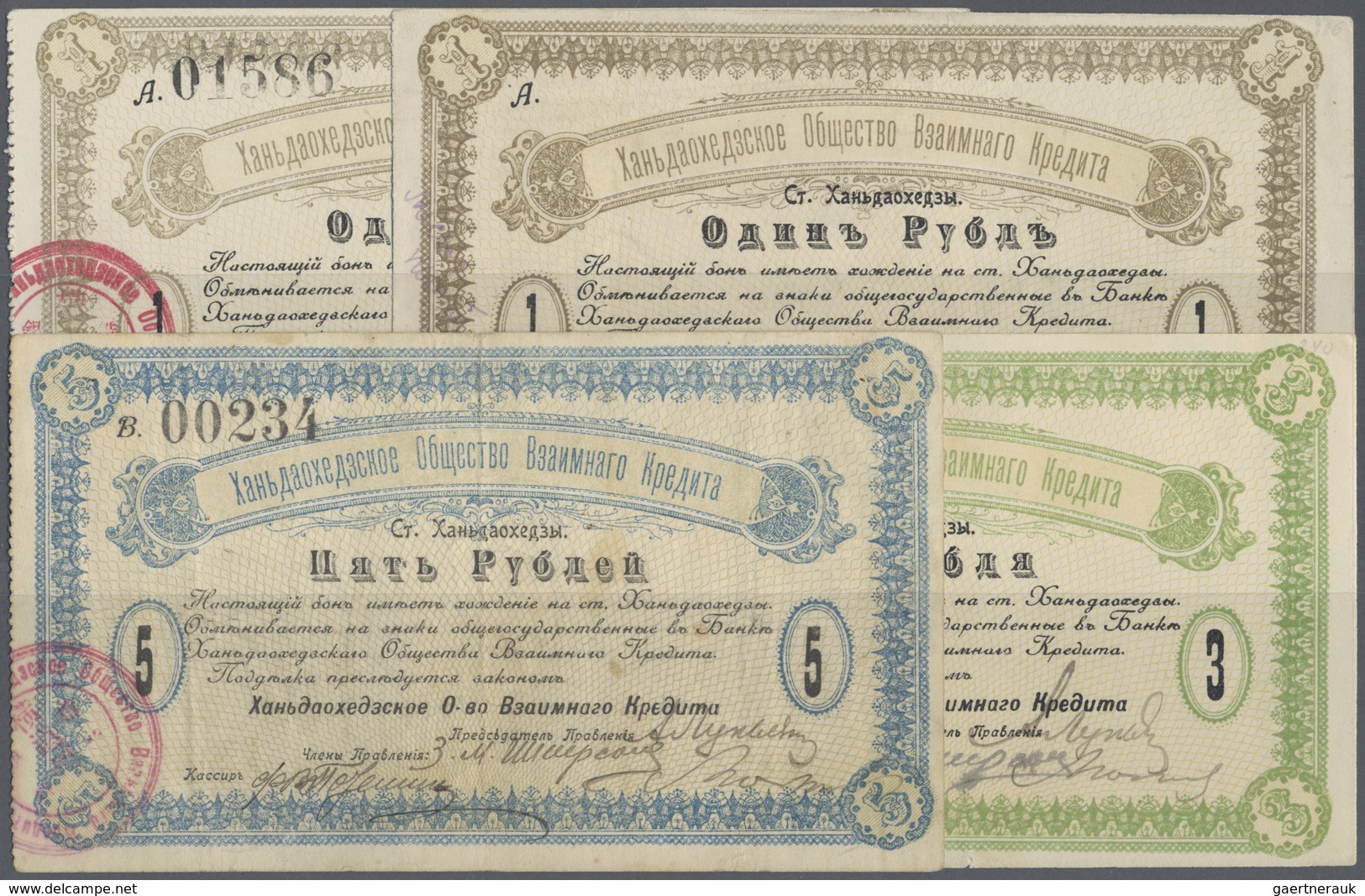 Russia / Russland: Set With 4 Credit Notes 2 X 1, 3 And 5 Rubles Mutual Credit Company Of The Small - Russia