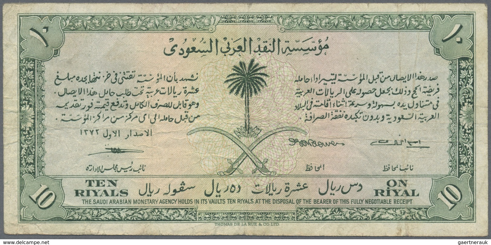 Saudi Arabia  / Saudi Arabien: 10 Riyals ND(1952) "Haj Pilgrim" P. 1, Rare Note, Used With Folds And - Saudi-Arabien