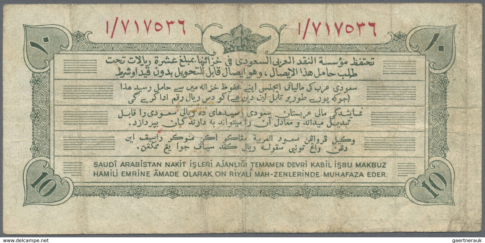 Saudi Arabia  / Saudi Arabien: 10 Riyals ND(1952) "Haj Pilgrim" P. 1, Rare Note, Used With Folds And - Saudi Arabia