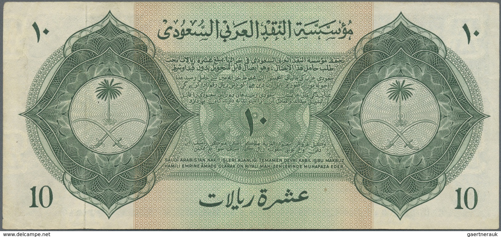 Saudi Arabia  / Saudi Arabien: 10 Riyals AH1373 (1954), P.4 In Exceptional Good Condition With A Sof - Saudi Arabia