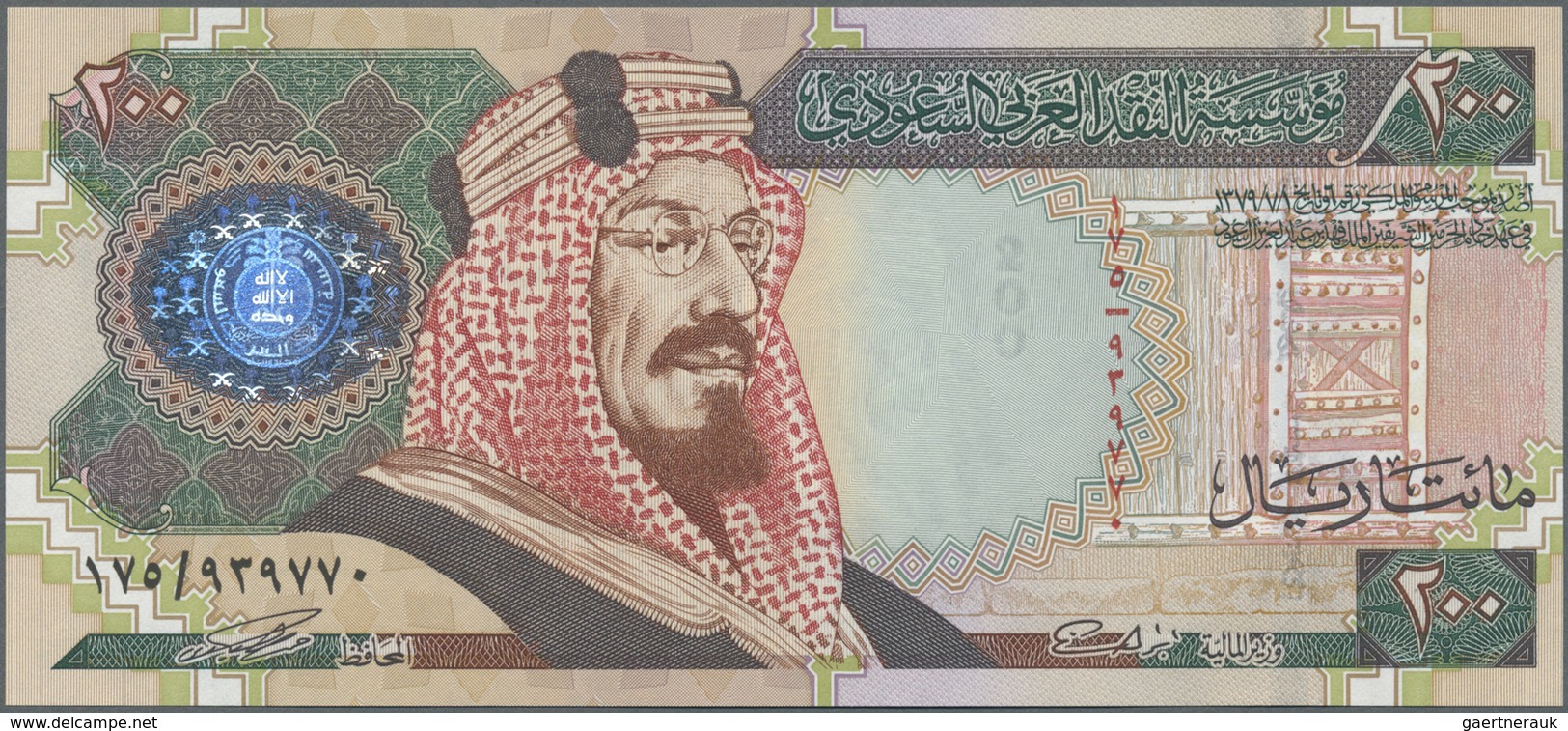 Saudi Arabia  / Saudi Arabien: 200 Riyals ND P. 28 In Condition: UNC. - Saudi Arabia