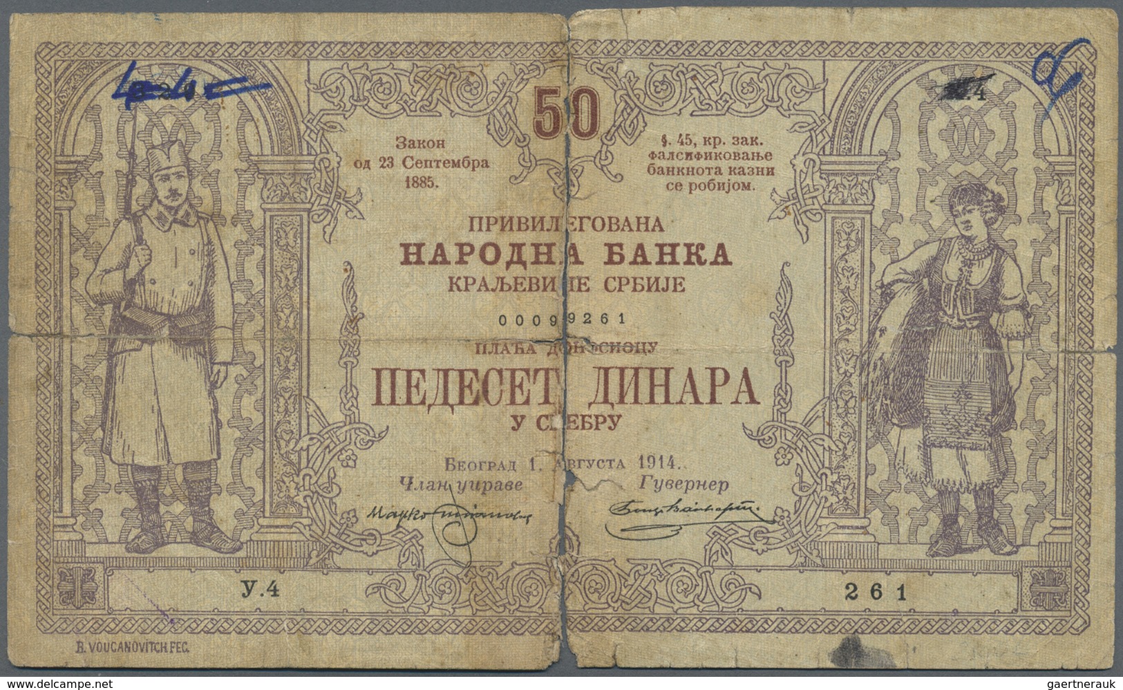 Serbia / Serbien: 50 Dinara 1914, P.13, Well Worn Condition, Torn In Two Halfs, Several Tears Along - Serbia