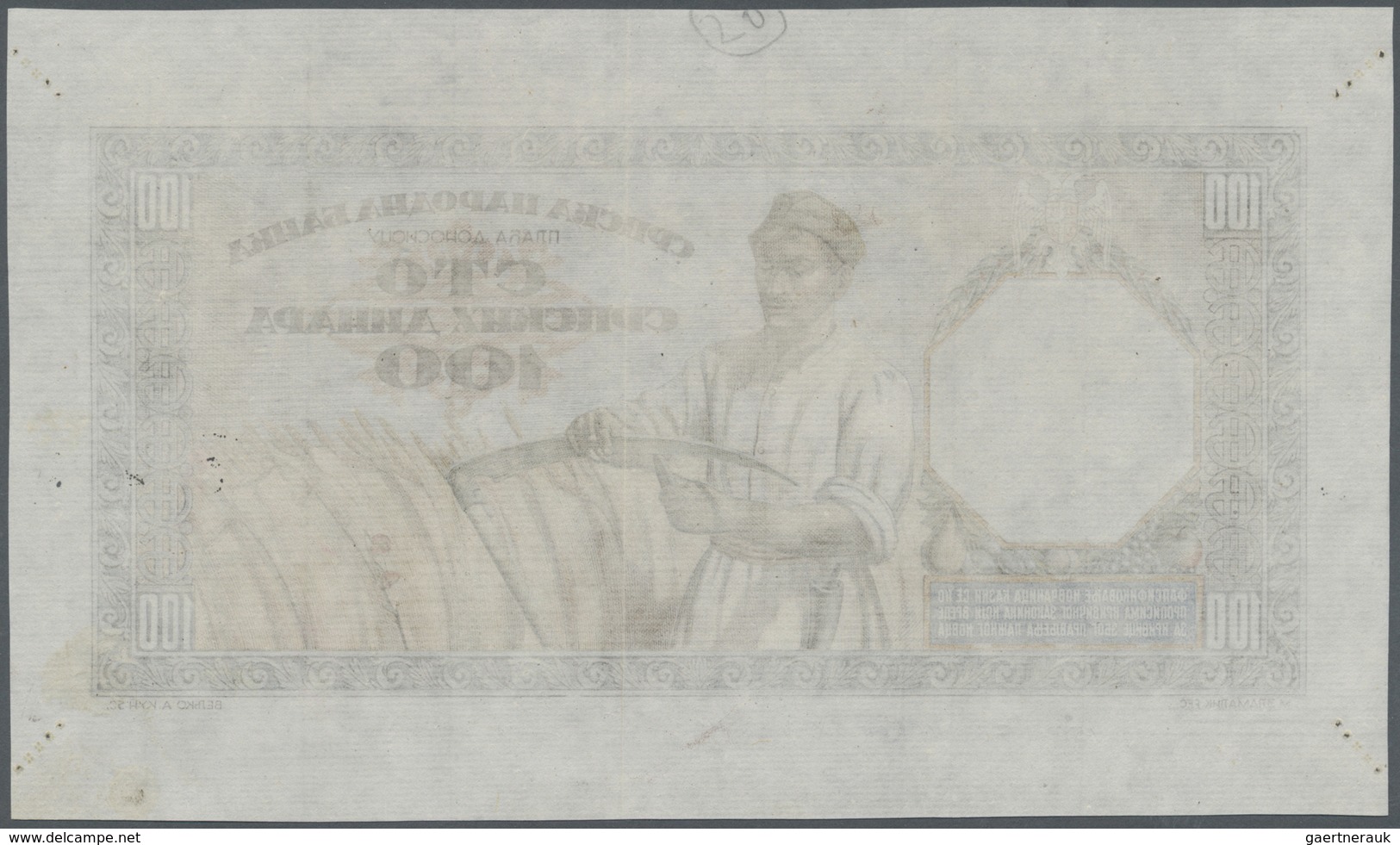 Serbia / Serbien: Front And Backside Proof For A Not Issued 100-Dinara-note ND(1943), P.NL In Excell - Serbia