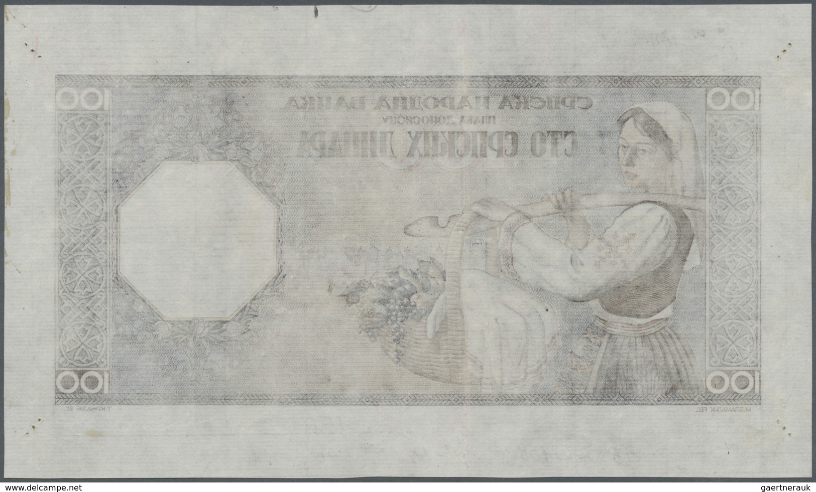 Serbia / Serbien: Front And Backside Proof For A Not Issued 100-Dinara-note ND(1943), P.NL In Excell - Serbia