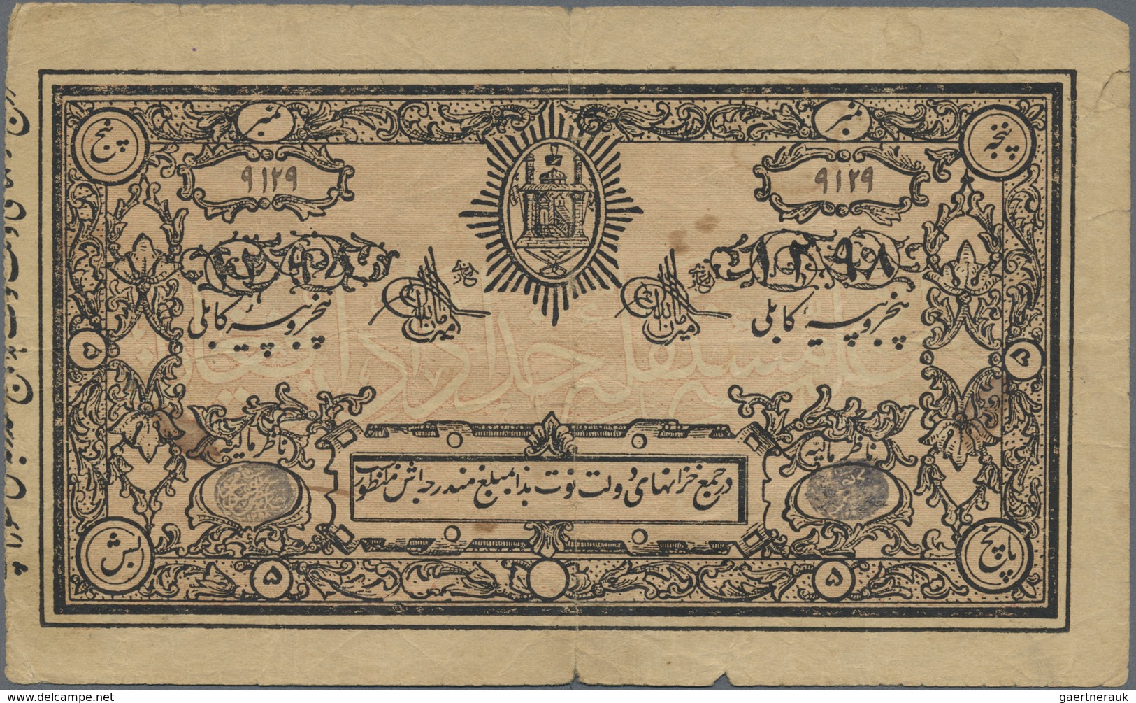 Afghanistan: Set Of 2 Notes 5 Rupees 1920 P. 2b, One With 4 And With 5 Digit Serial Number, Both Use - Afghanistan