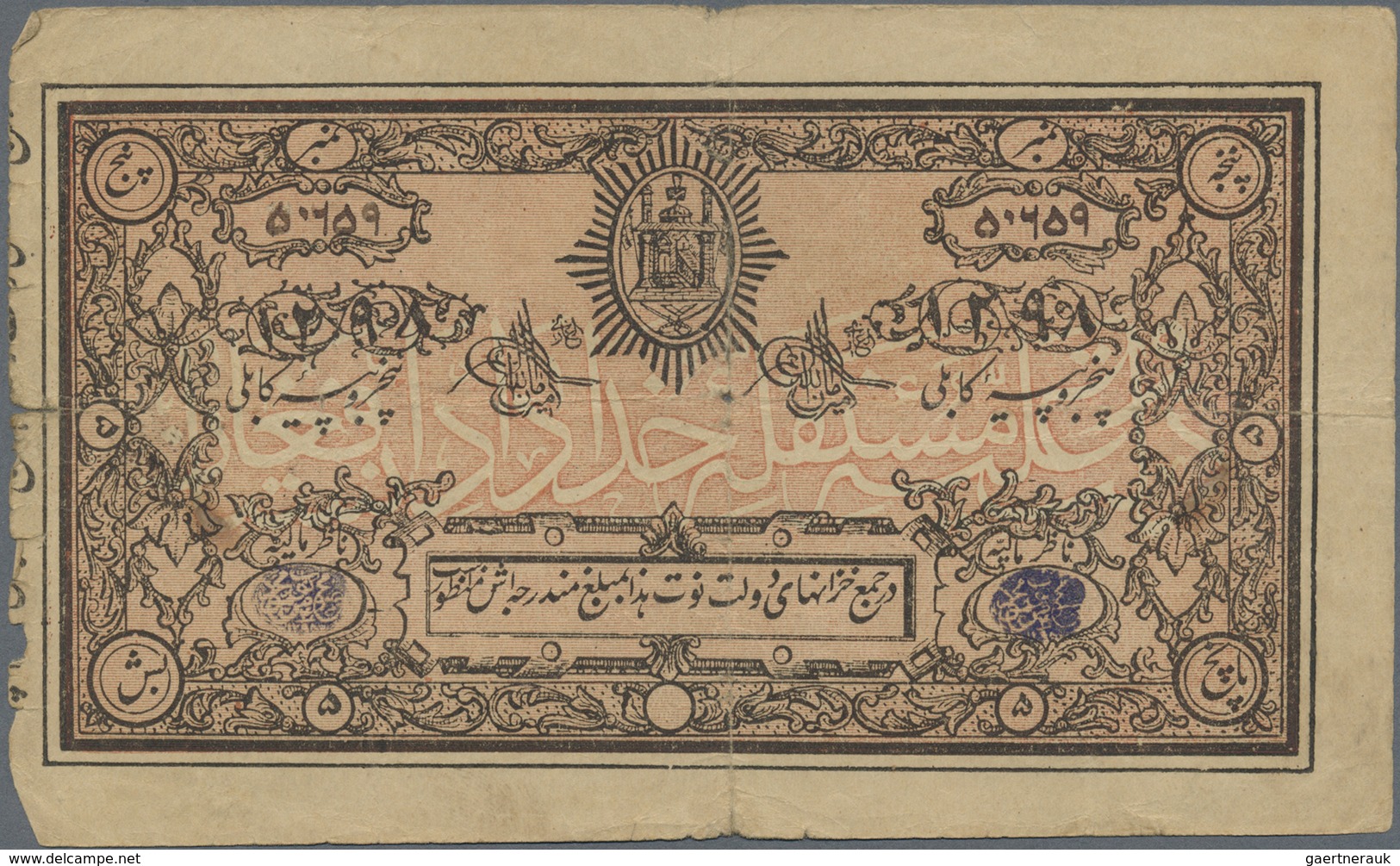 Afghanistan: Set Of 2 Notes 5 Rupees 1920 P. 2b, One With 4 And With 5 Digit Serial Number, Both Use - Afghanistan