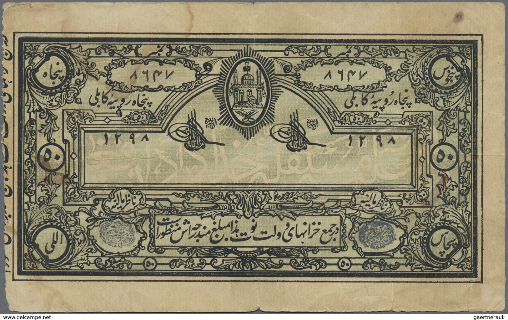 Afghanistan: Rare Note Of 50 Rupees 1920 P. 4, Center And Horizontal Fold, Light Staining In Paper, - Afghanistan