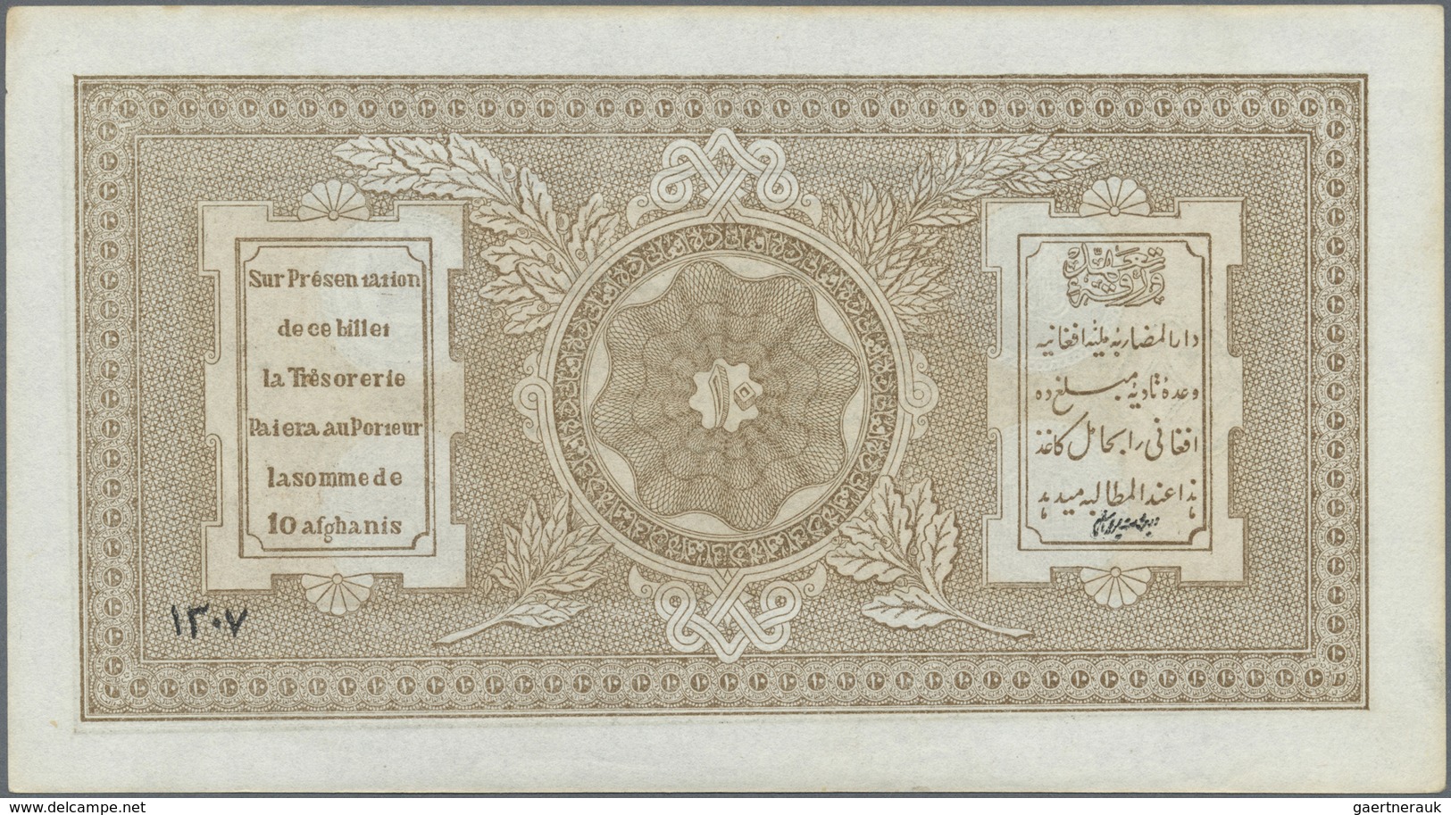 Afghanistan: Set Of 2 Notes 10 Afghanis 1928 P. 9a, One Complete Print And One Error Or Remainder Pr - Afghanistan