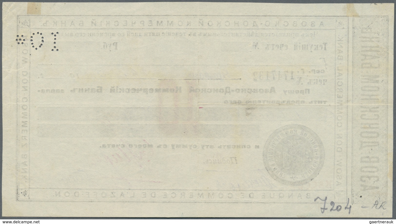 Armenia / Armenien: Erevan 10 Rubles 1918 R*22561a, Several Creases And A Center Fold In Paper, Cond - Armenia