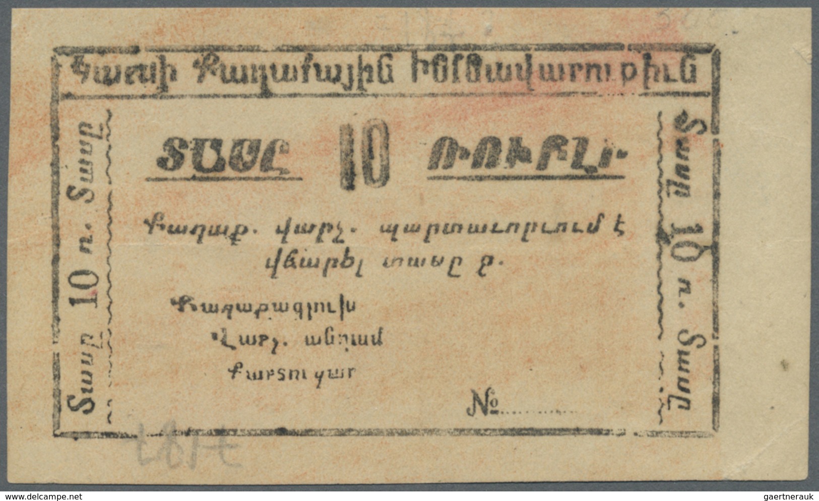 Armenia / Armenien: 10 Rubles 1920 R*27613 With Center Fold In Condition: VF+. - Armenia