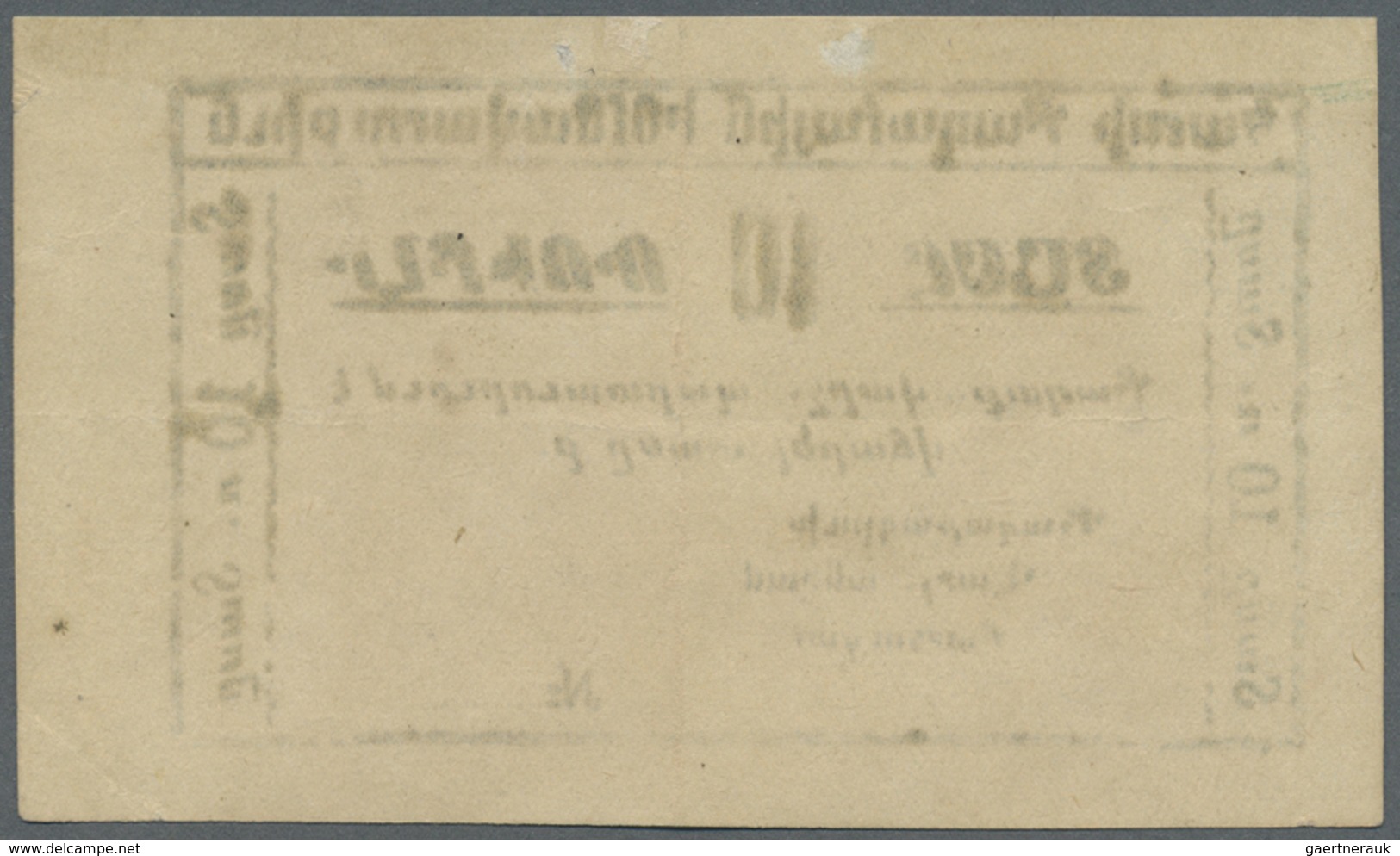 Armenia / Armenien: 10 Rubles 1920 R*27613 With Center Fold In Condition: VF+. - Armenia