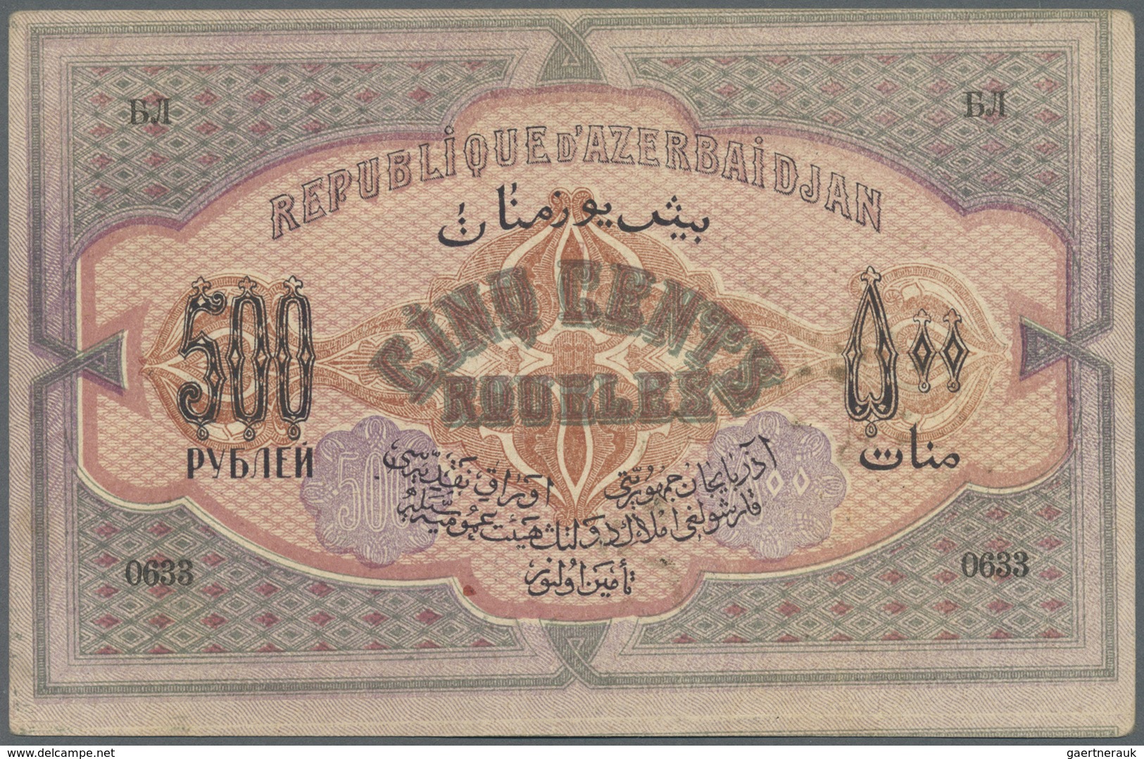 Azerbaijan / Aserbaidschan: 500 Rubles 1920 P. 7, Light Folds In Paper, No Holes Or Tears In Condito - Azerbaïjan