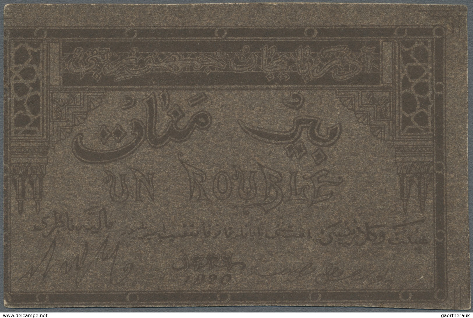 Azerbaijan / Aserbaidschan: Proof Print Of 1 Ruble 1920 P. 8p, Light Stain Traces On Back, Unfolded, - Azerbaïjan