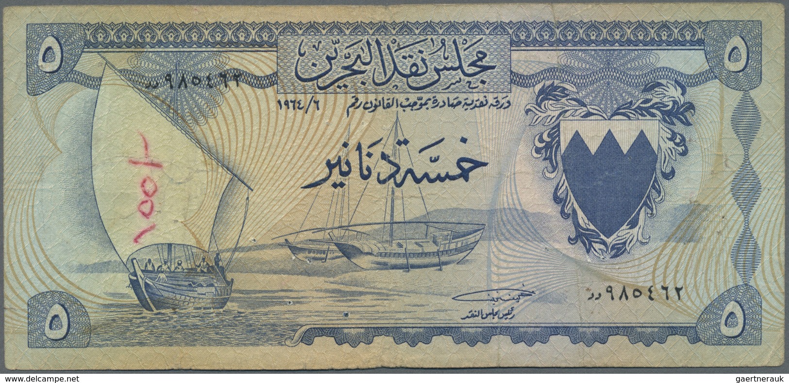 Bahrain: 5 Dinars L.1964 P. 5 In Used Condition With Small Ink Writing At Left, Folds And Creases, L - Bahrain