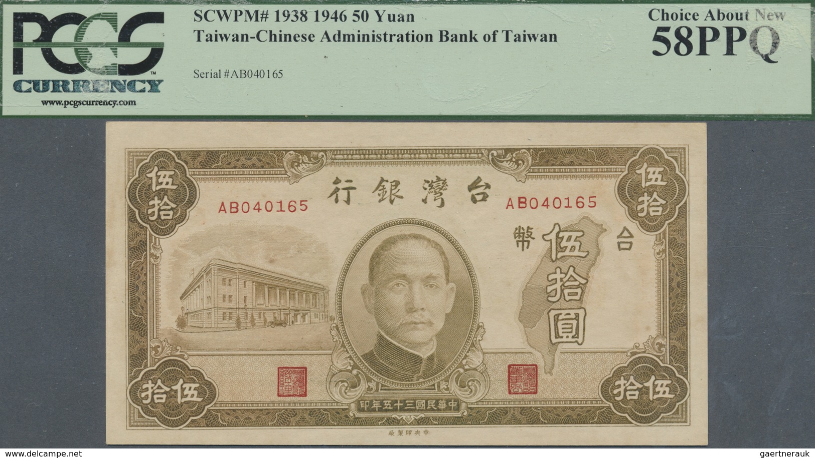 Taiwan: 50 Yuan 1946 P. 1938, Condition: PCGS Graded 58 PPQ Choice About New. - Taiwan