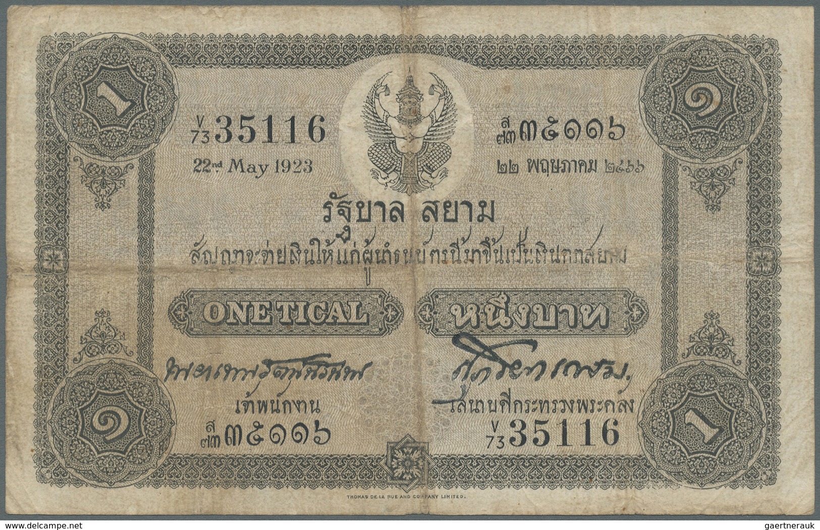 Thailand: 1 Tical ND(1918-25) Government Of Siam P. 14, Stonger Center And Horizontal Fold, Small Ce - Thaïlande