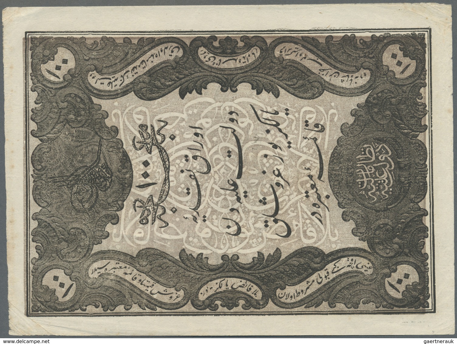 Turkey / Türkei: 100 Kurush ND AH1277 P. 41, Light Folds In Paper But No Holes Or Tears, Condition: - Turquie