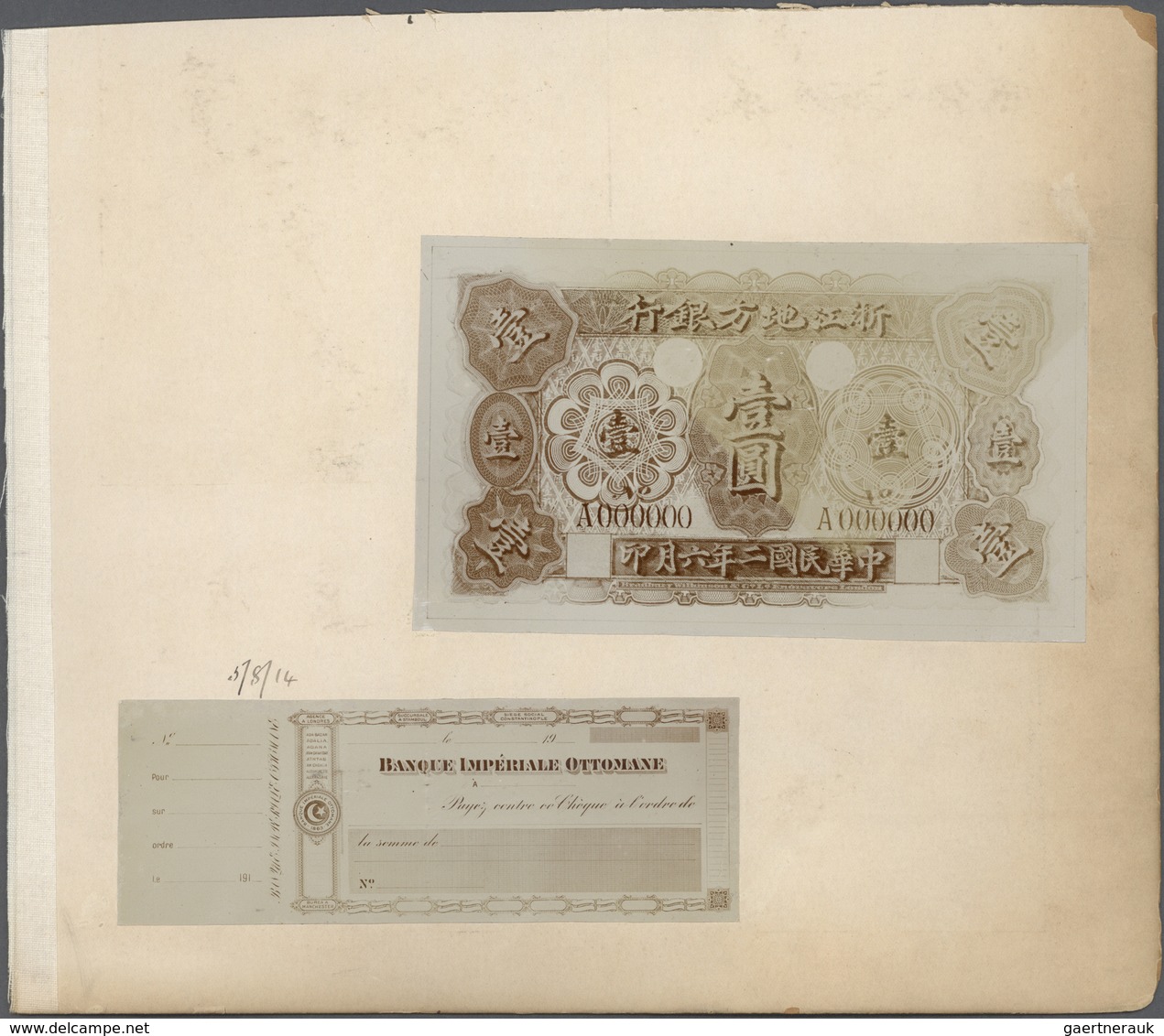 Turkey / Türkei: Banque Impériale Ottomane Contemporary Photograph Of A 1 Livre Turque Essay ND(1914 - Turkey
