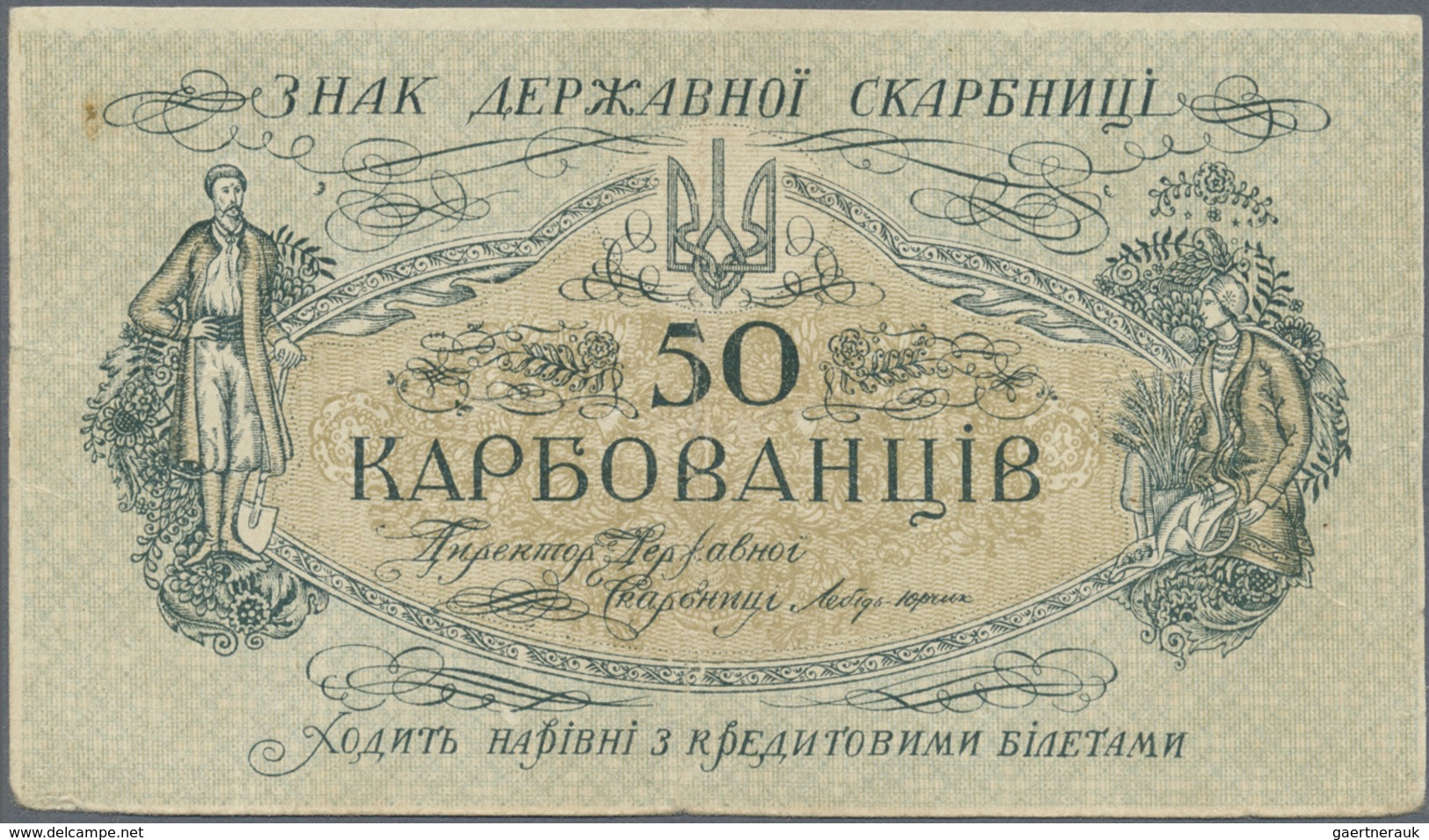 Ukraina / Ukraine: 50 Karbovanez ND(1918) P. 4b, Used With Several Folds And Creases, Condition: F-. - Ukraine