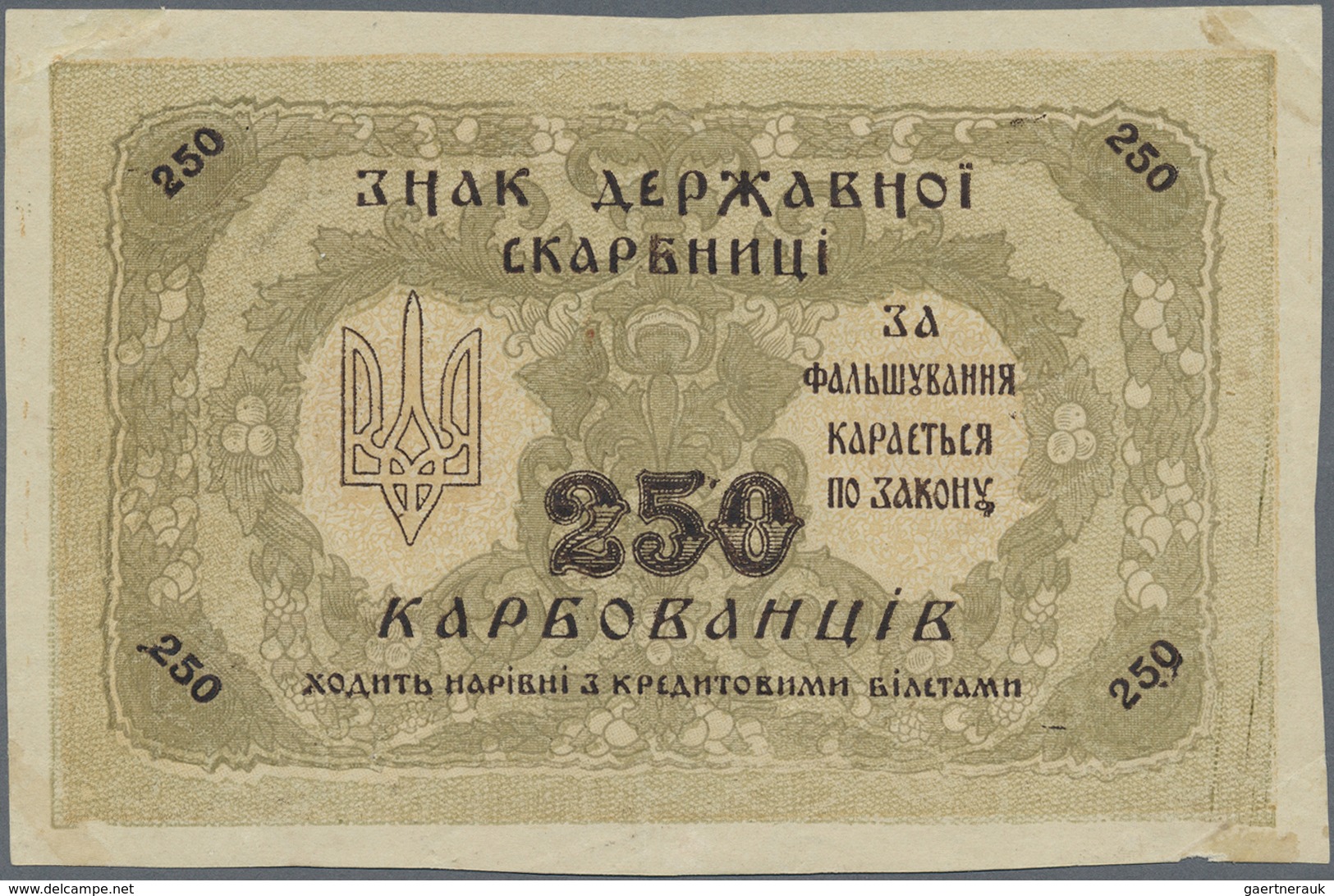 Ukraina / Ukraine: 250 Karbovanez 1918 P. 39a Miscut Borders, Handling And Dints In Paper, Condition - Ukraine