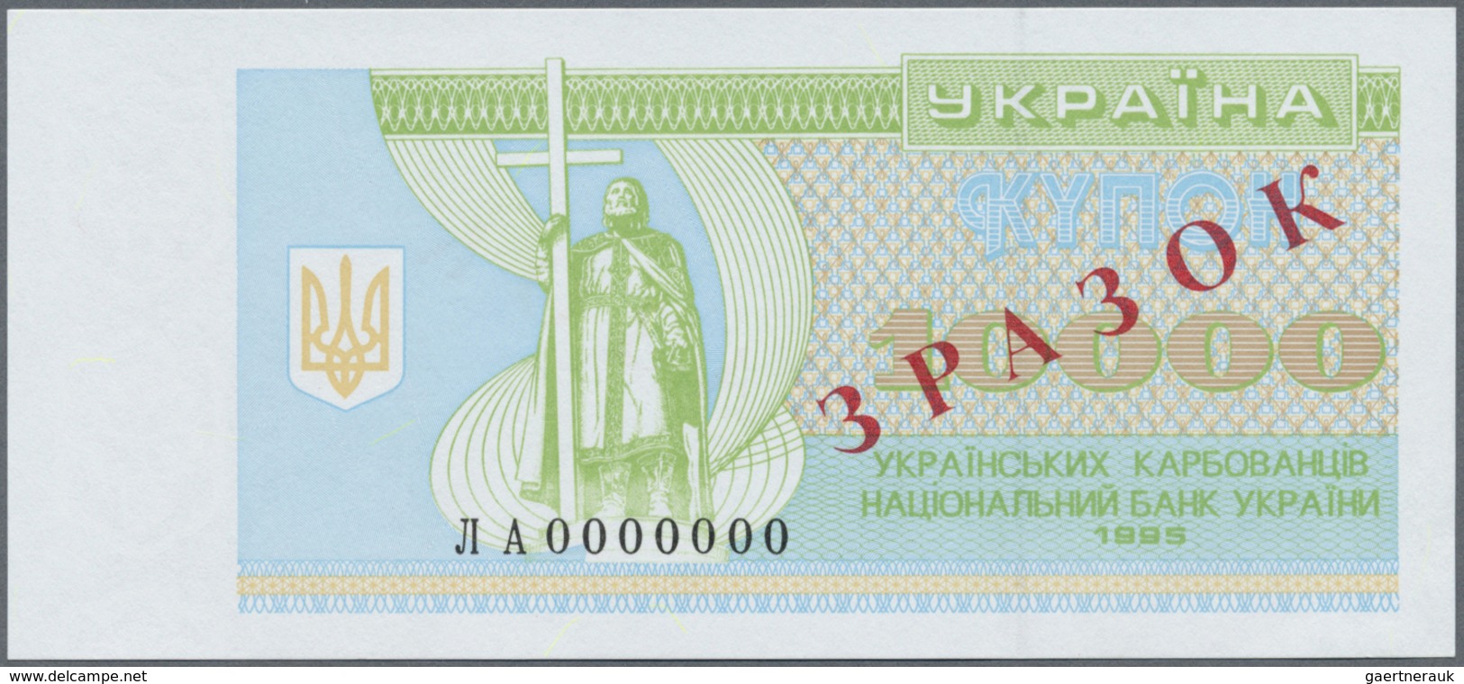 Ukraina / Ukraine: 10.000 Karbovanez 1995 Specimen P. 94s2 In Condition: UNC. - Ukraine