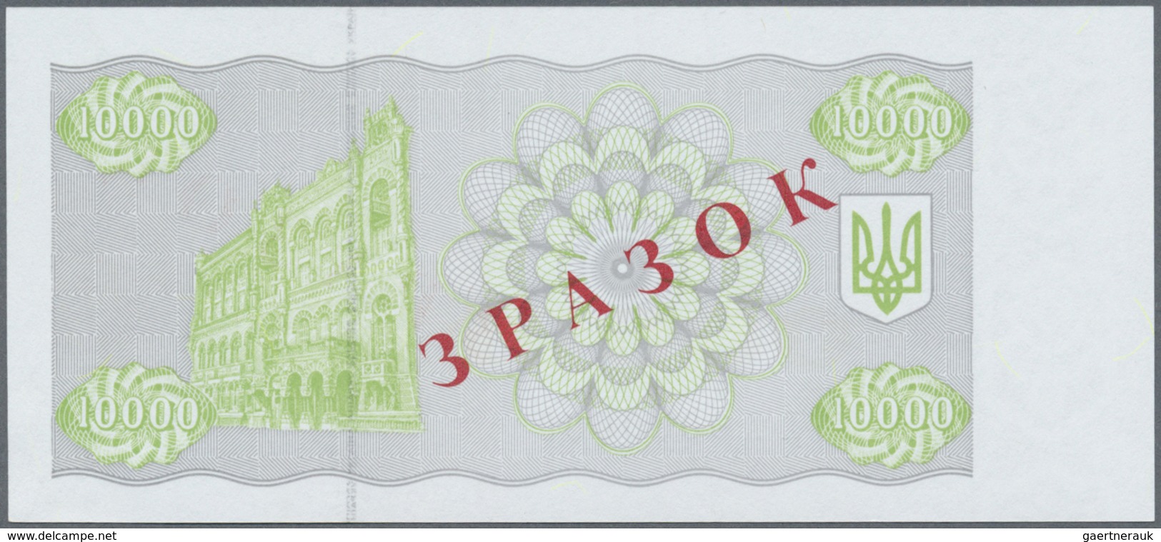 Ukraina / Ukraine: 10.000 Karbovanez 1995 Specimen P. 94s2 In Condition: UNC. - Ukraine