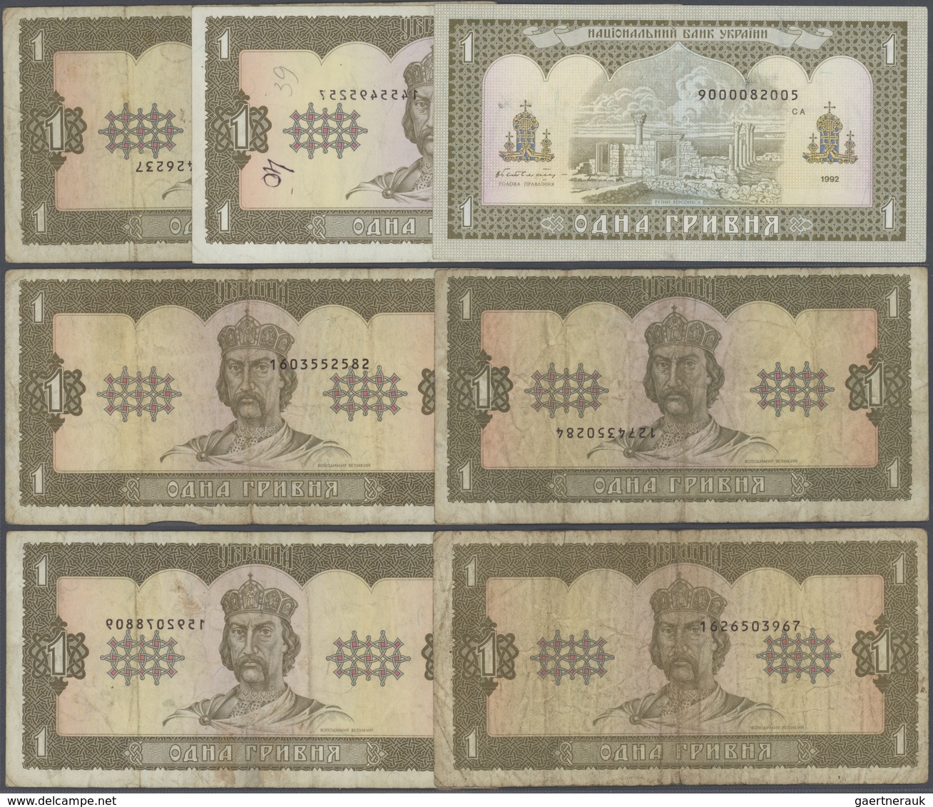 Ukraina / Ukraine: Set With 7 Banknotes 1 Hrivnya 1992 Replacement Note With Number "9" As The First - Ukraine