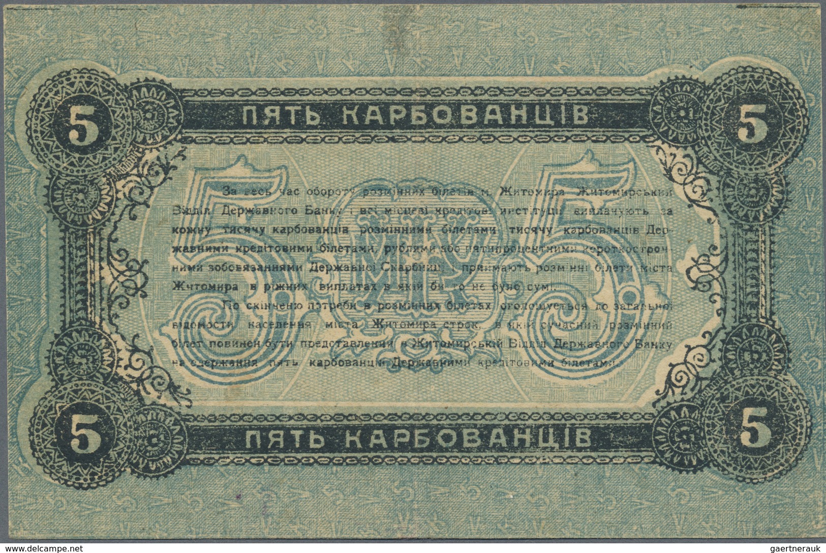 Ukraina / Ukraine: 5 Karbovanez 1918 P. S343b In Condition: F+. - Ukraine